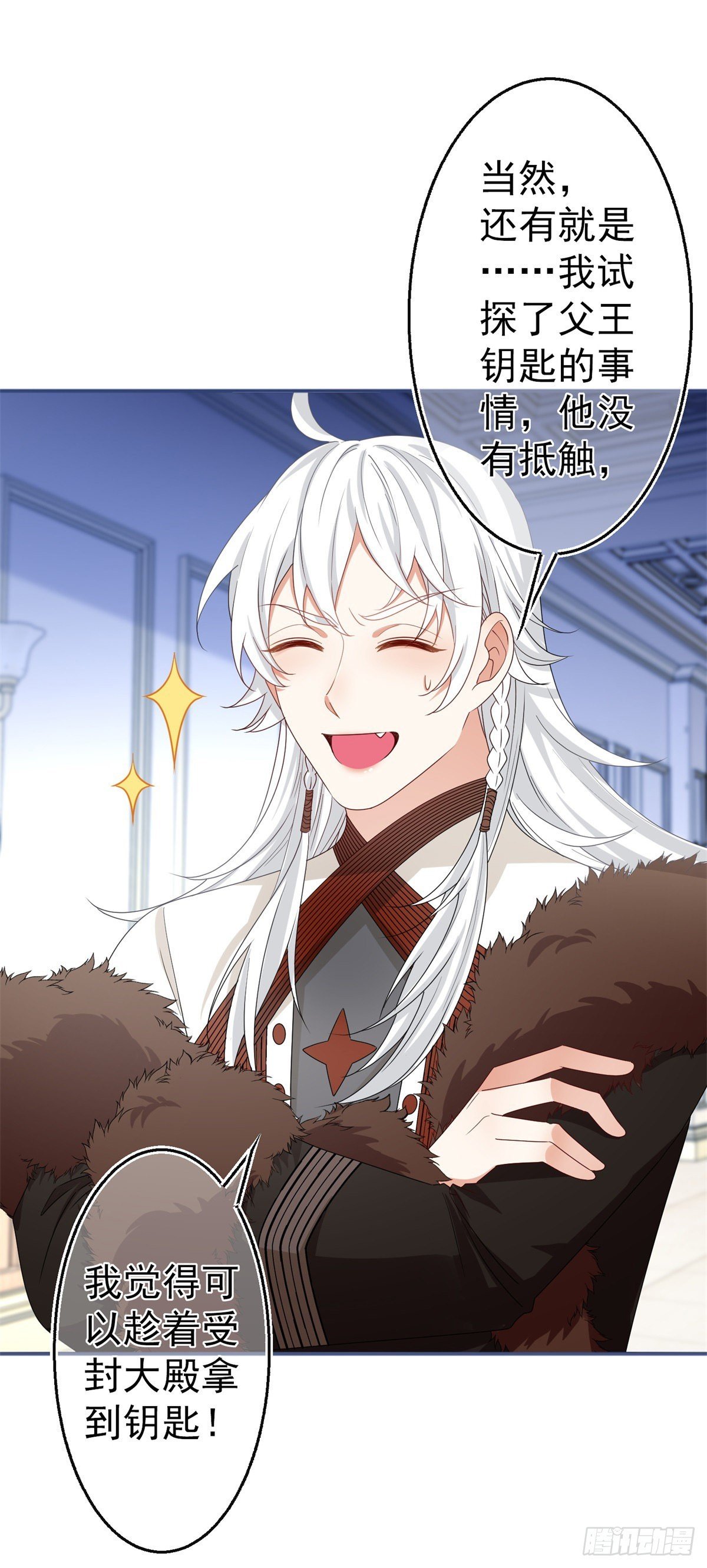第173话 梦中之门