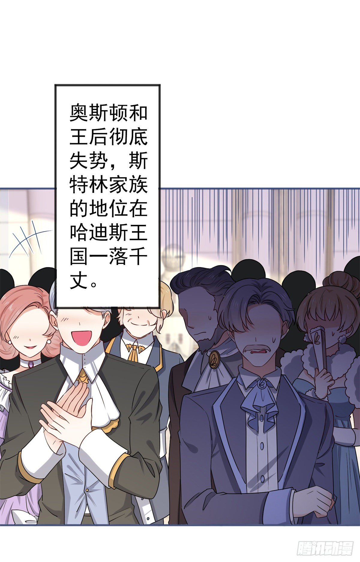 第173话 梦中之门