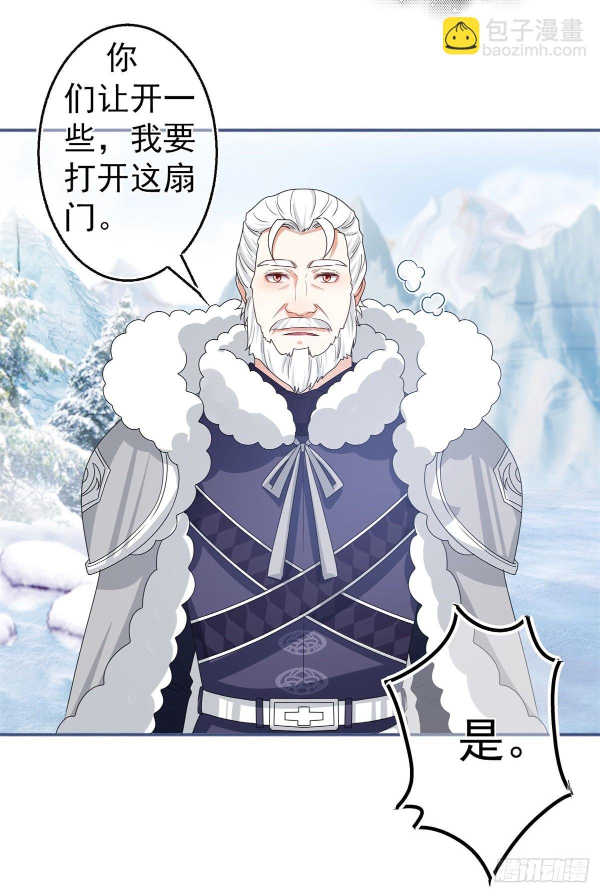 第173话 梦中之门