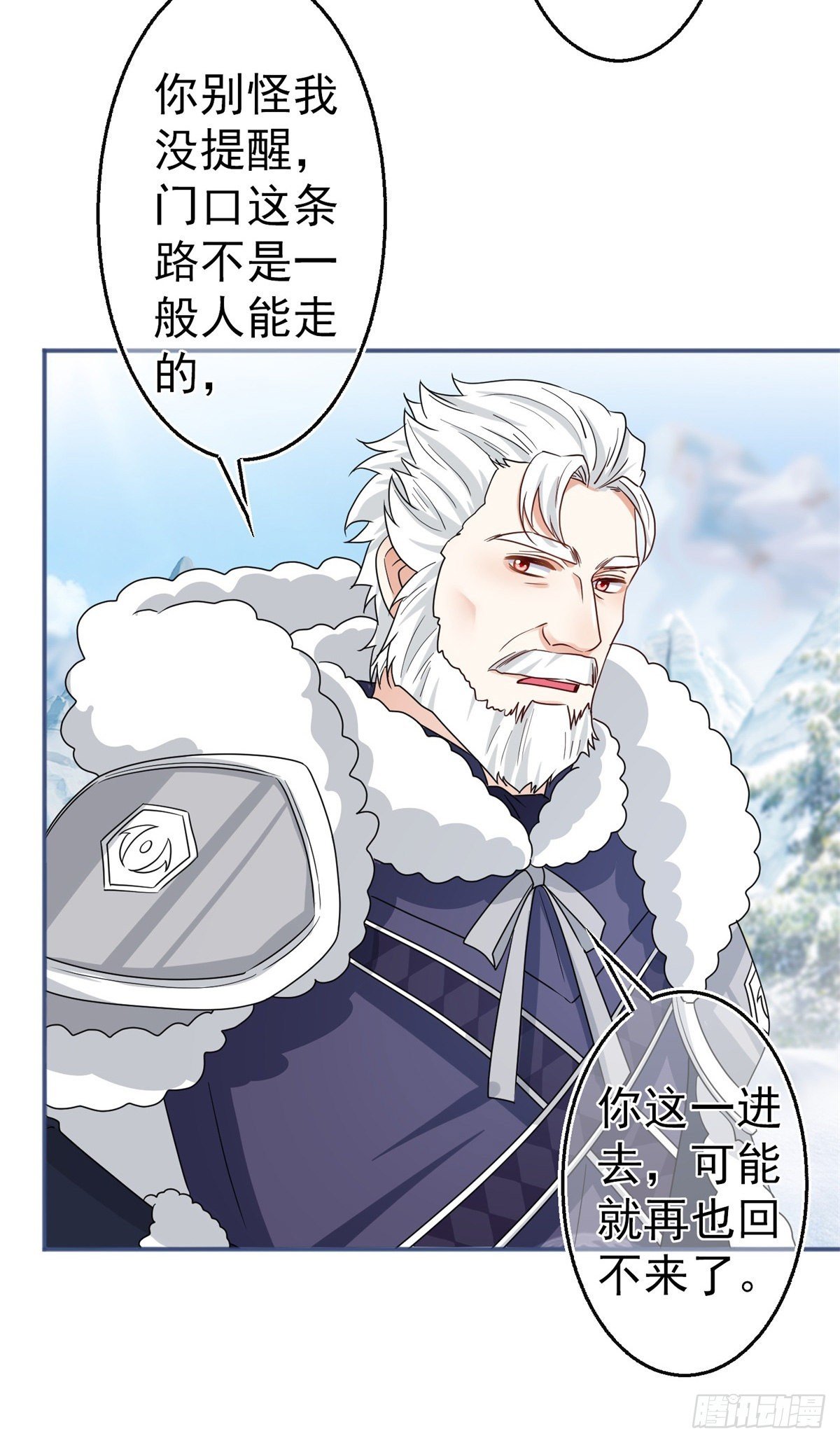 第173话 梦中之门