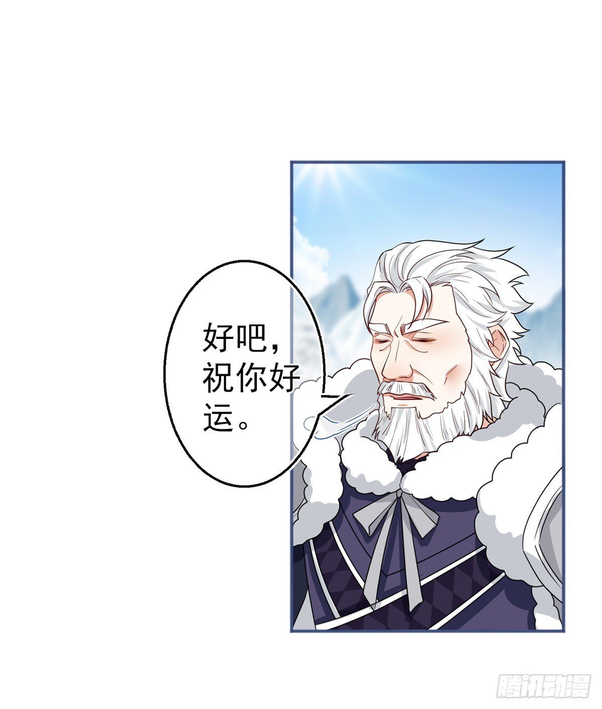 第173话 梦中之门