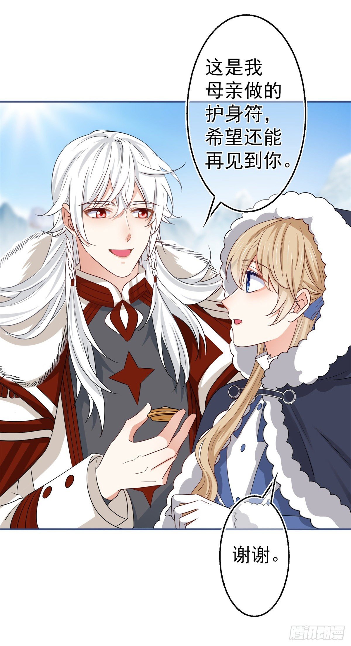 第173话 梦中之门