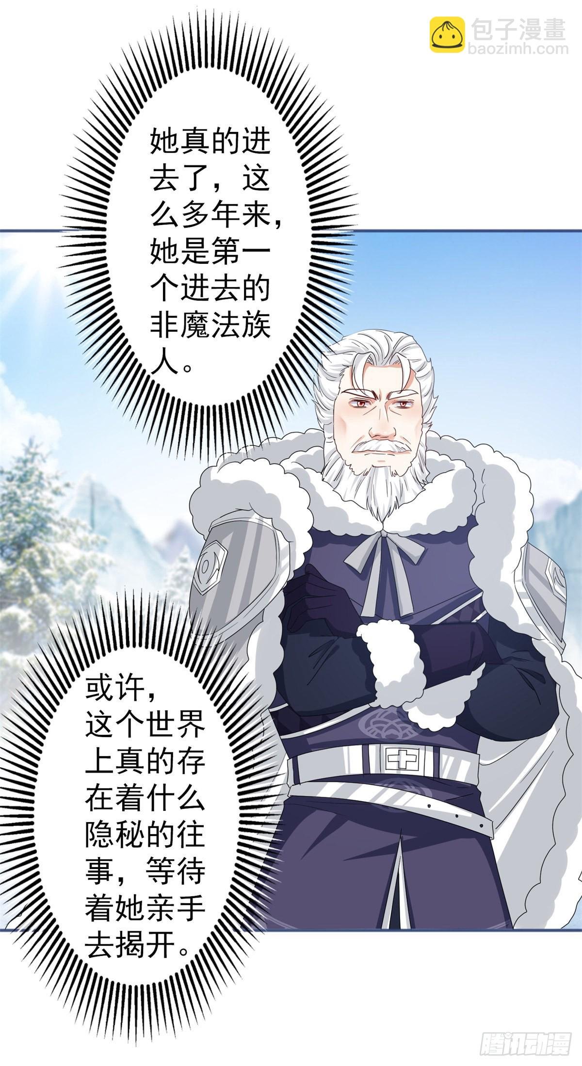 第173话 梦中之门