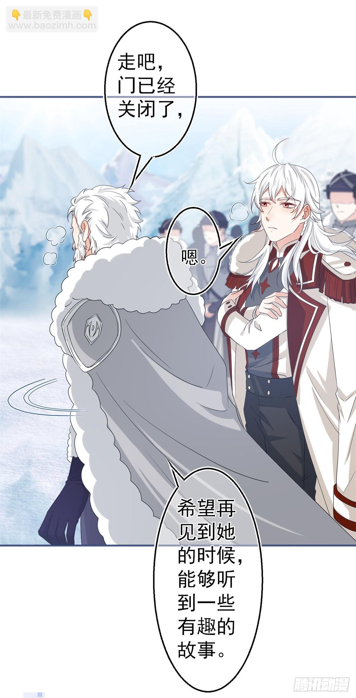 第173话 梦中之门