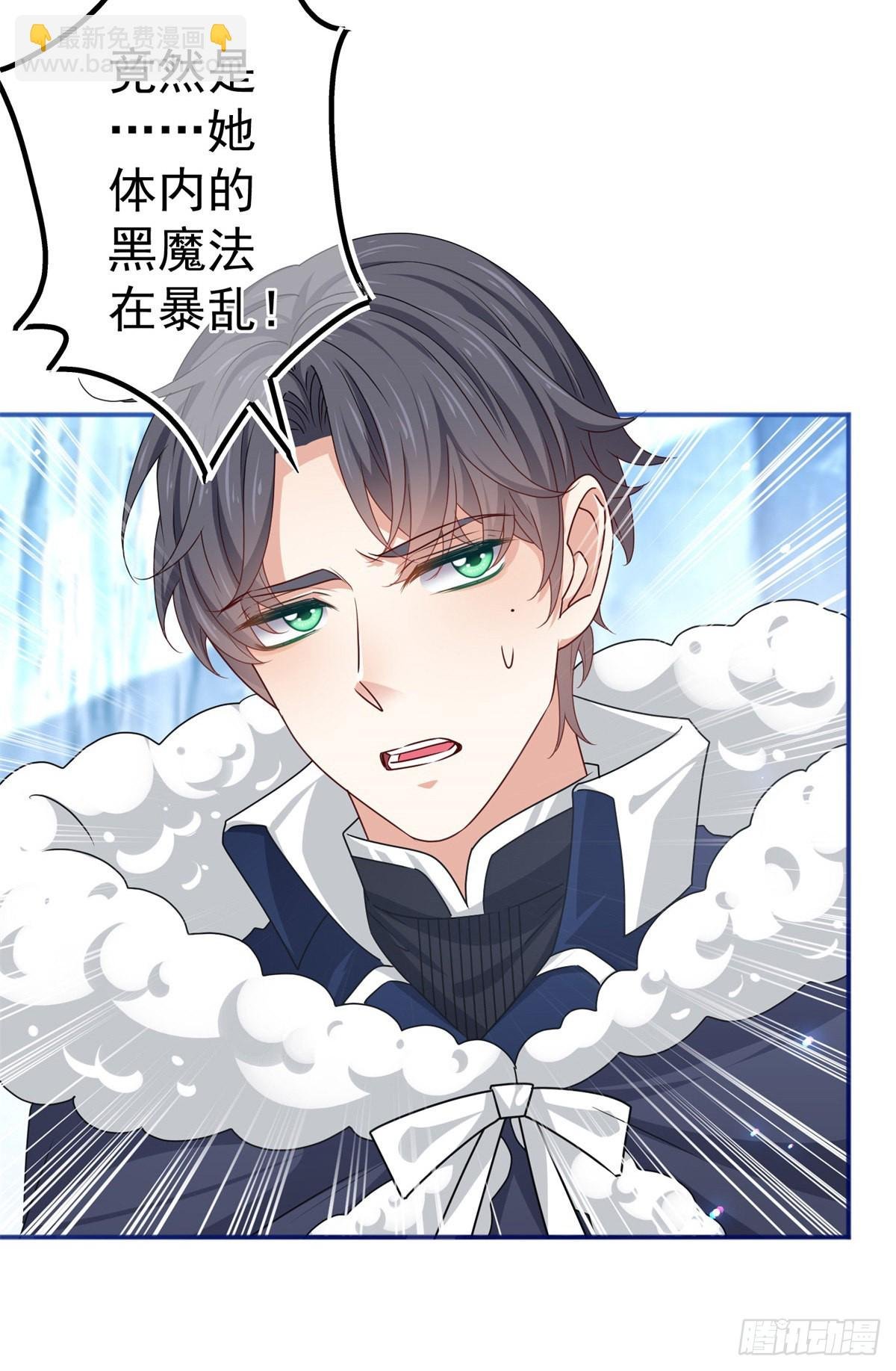 第174话 悄悄地干活