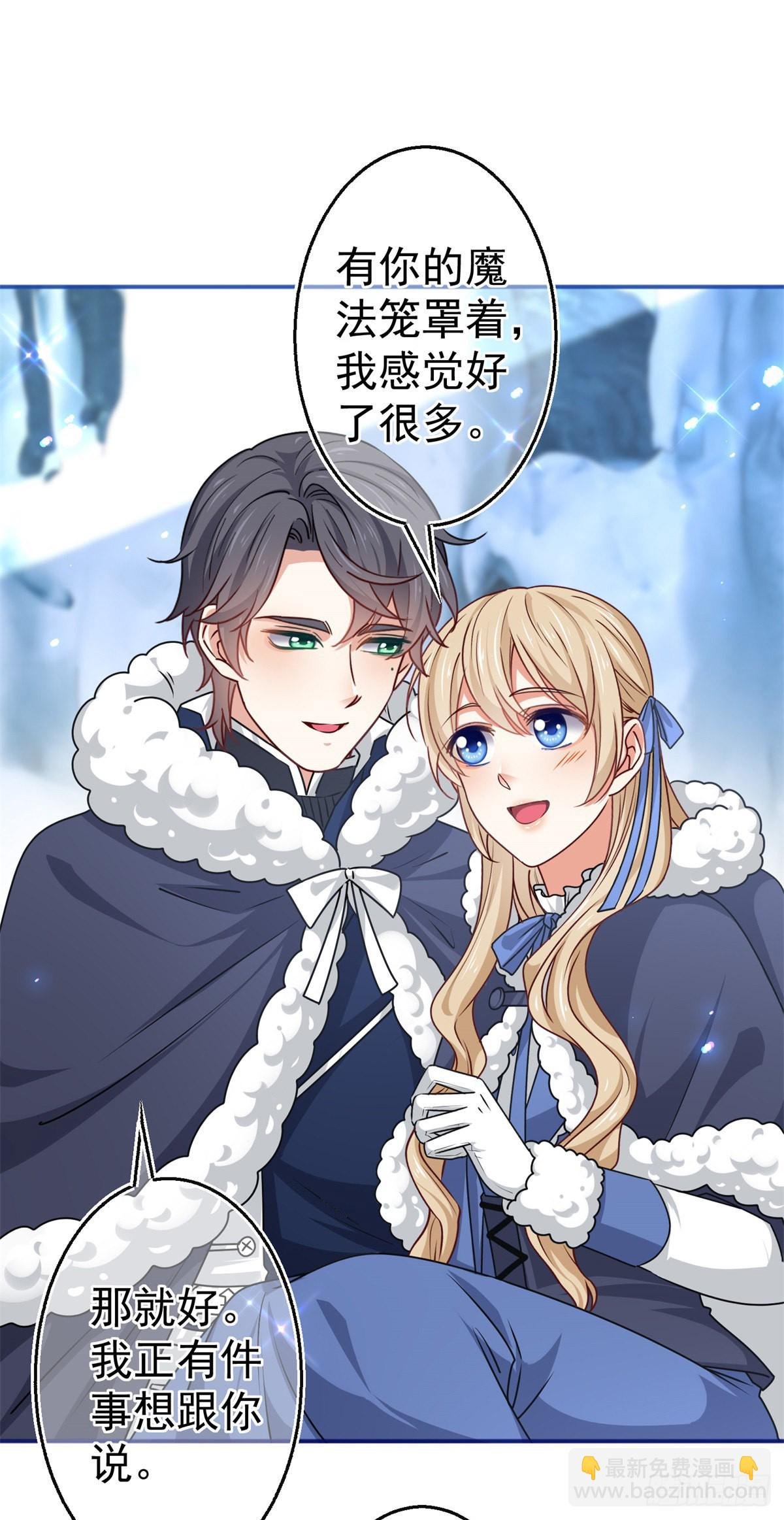 第174话 悄悄地干活