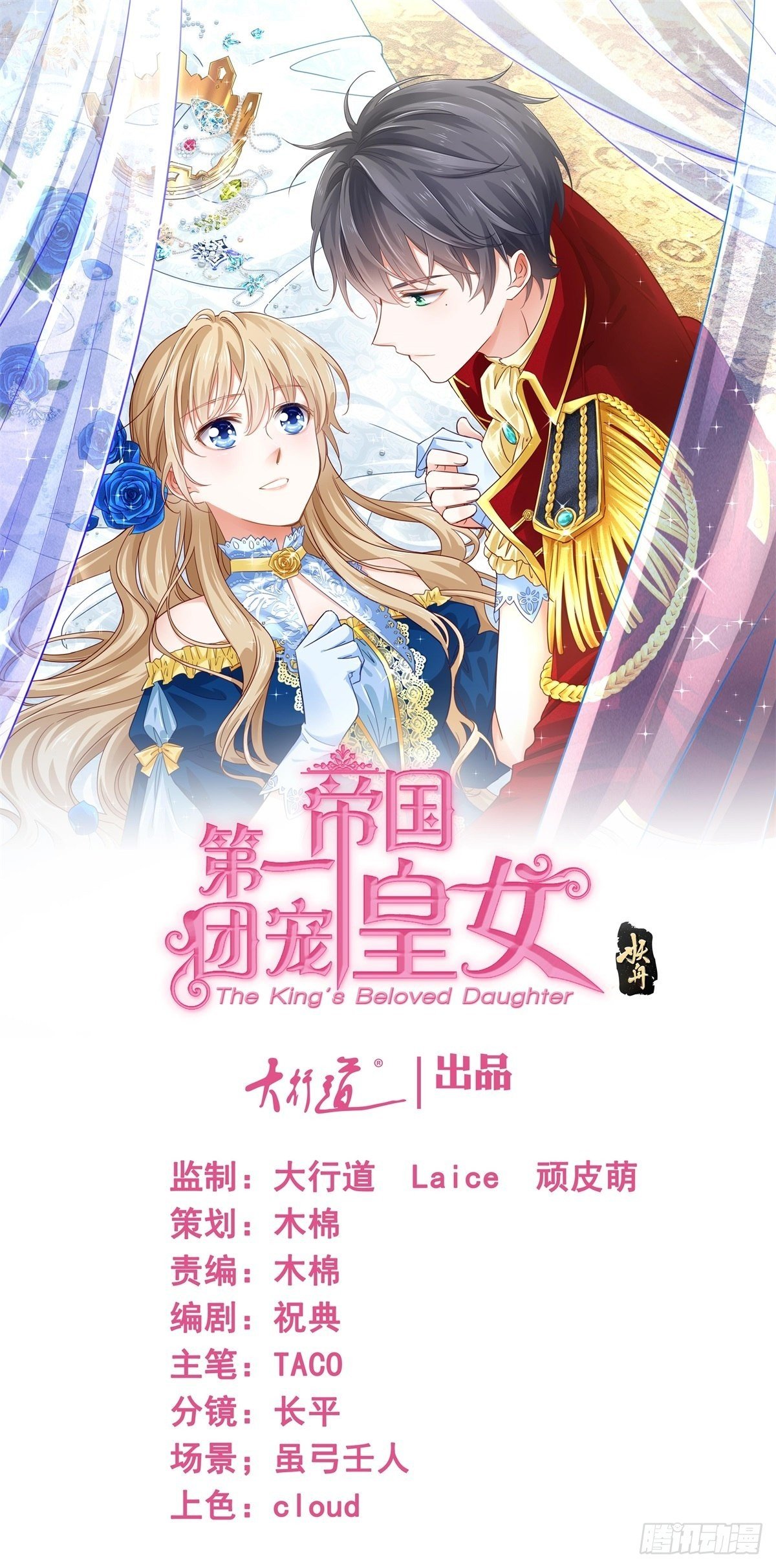 第175话 我不能理解