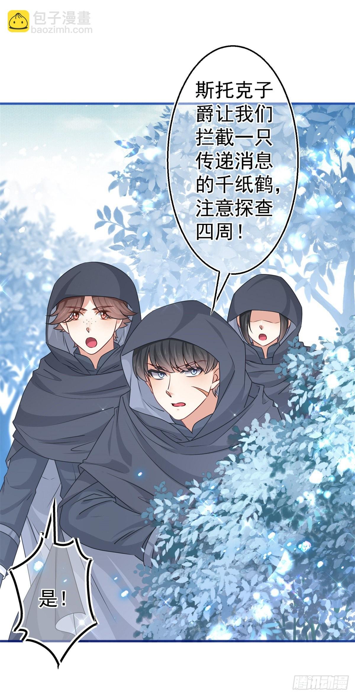 第175话 我不能理解