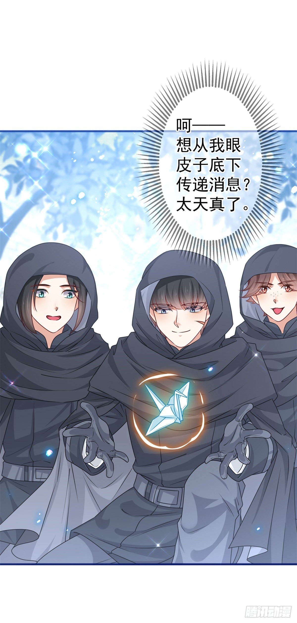 第175话 我不能理解