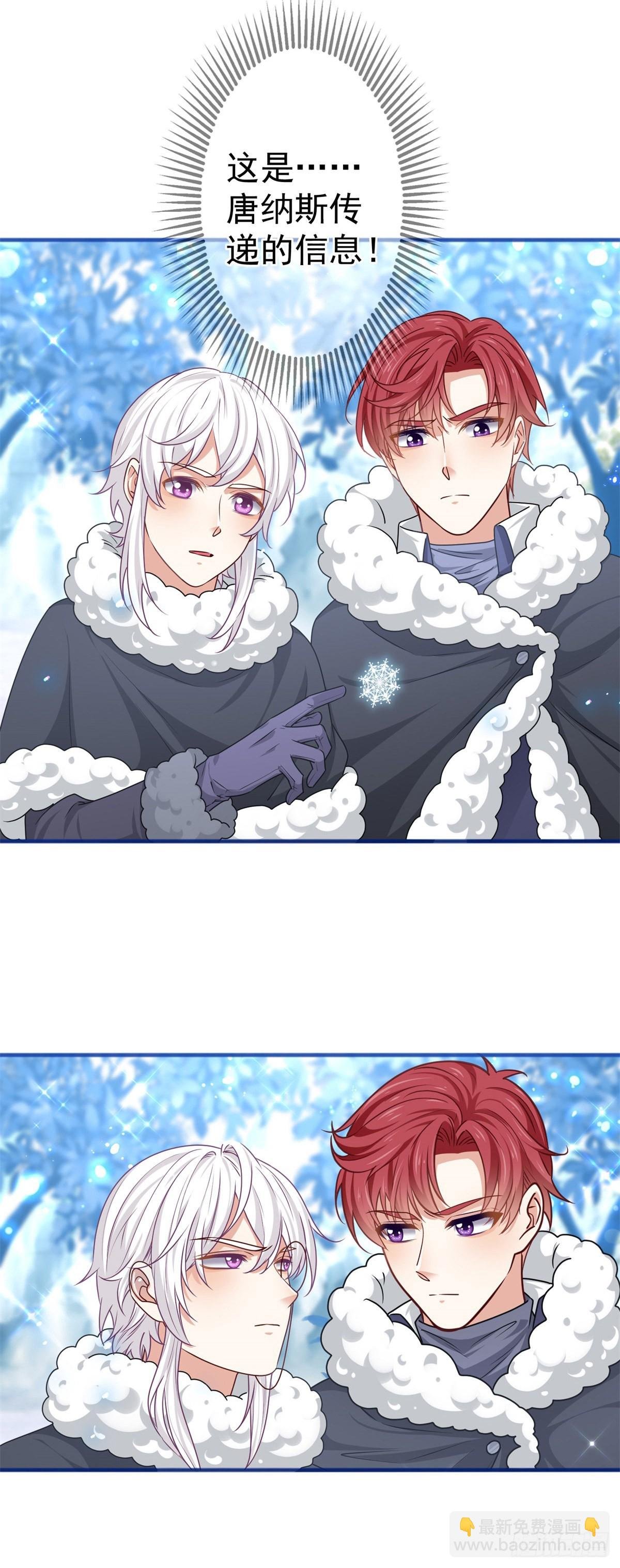 第175话 我不能理解