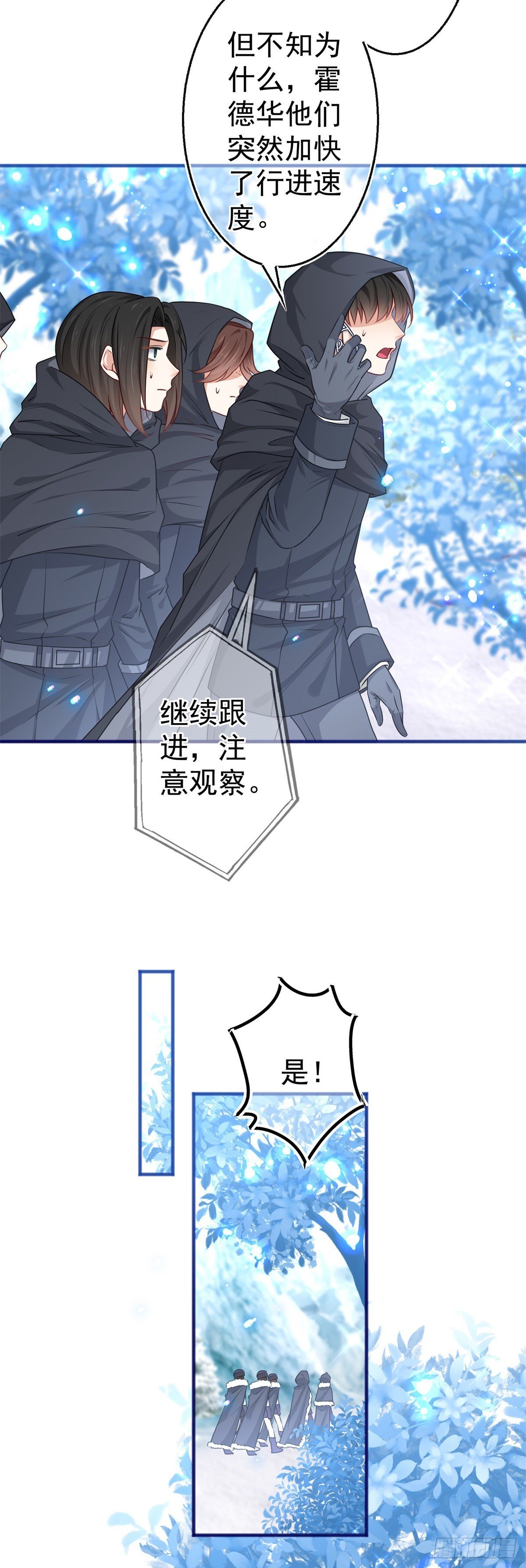 第175话 我不能理解