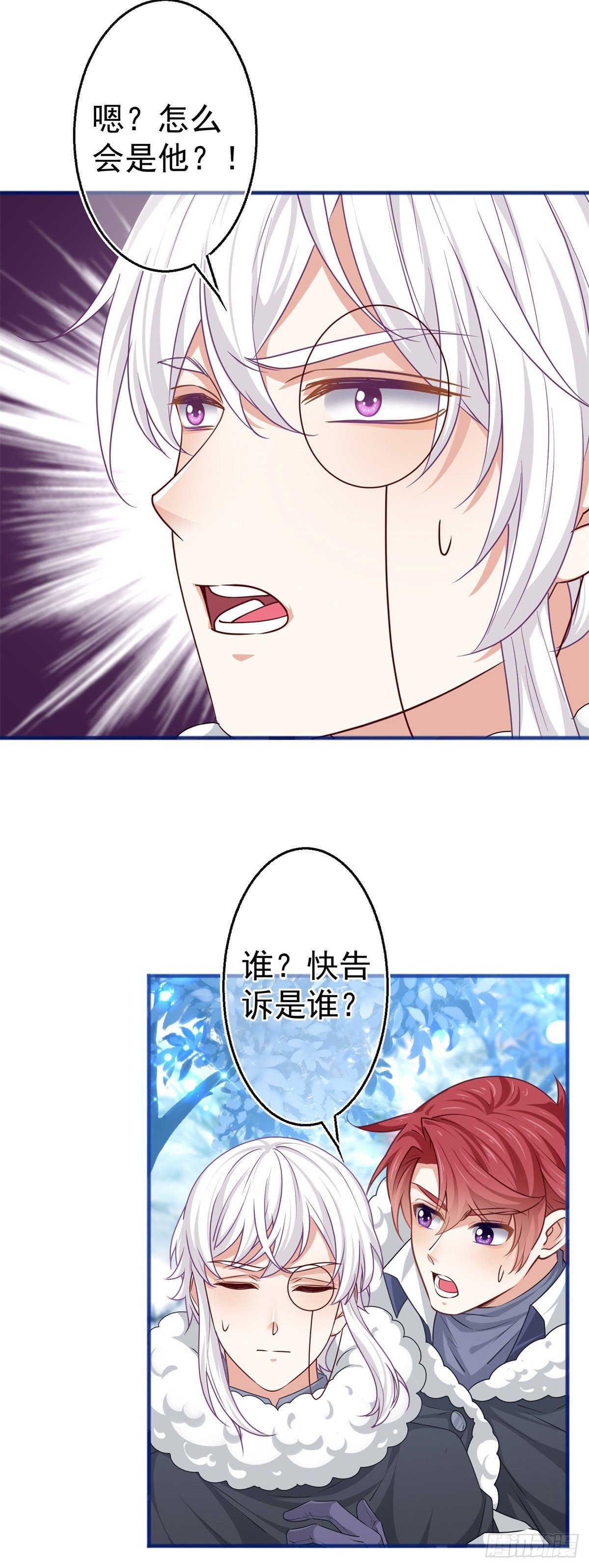 第175话 我不能理解