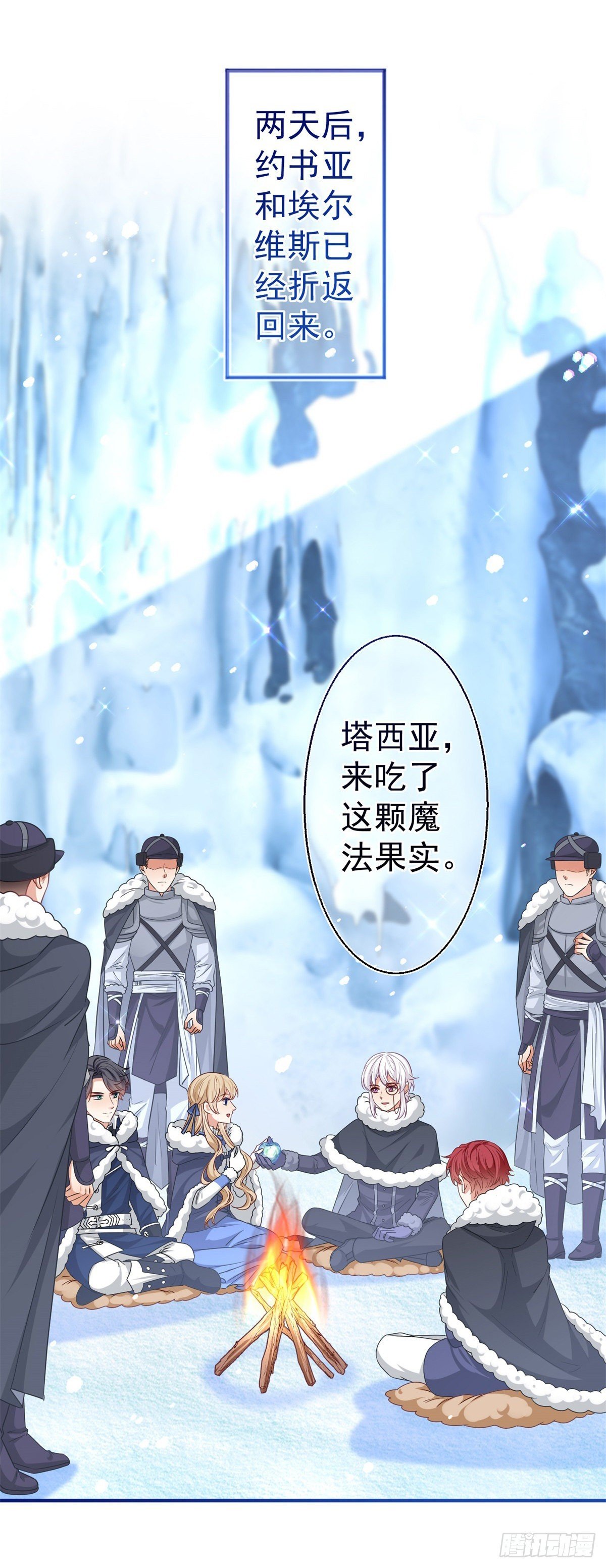 第175话 我不能理解