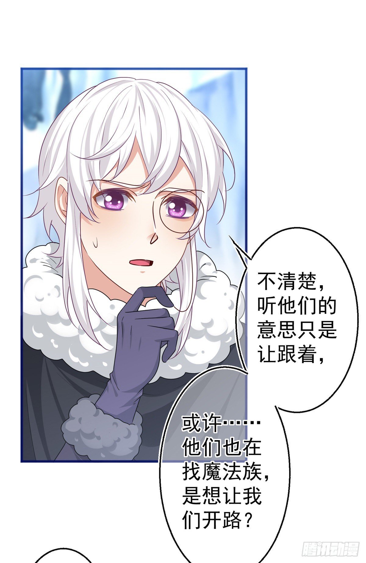 第175话 我不能理解