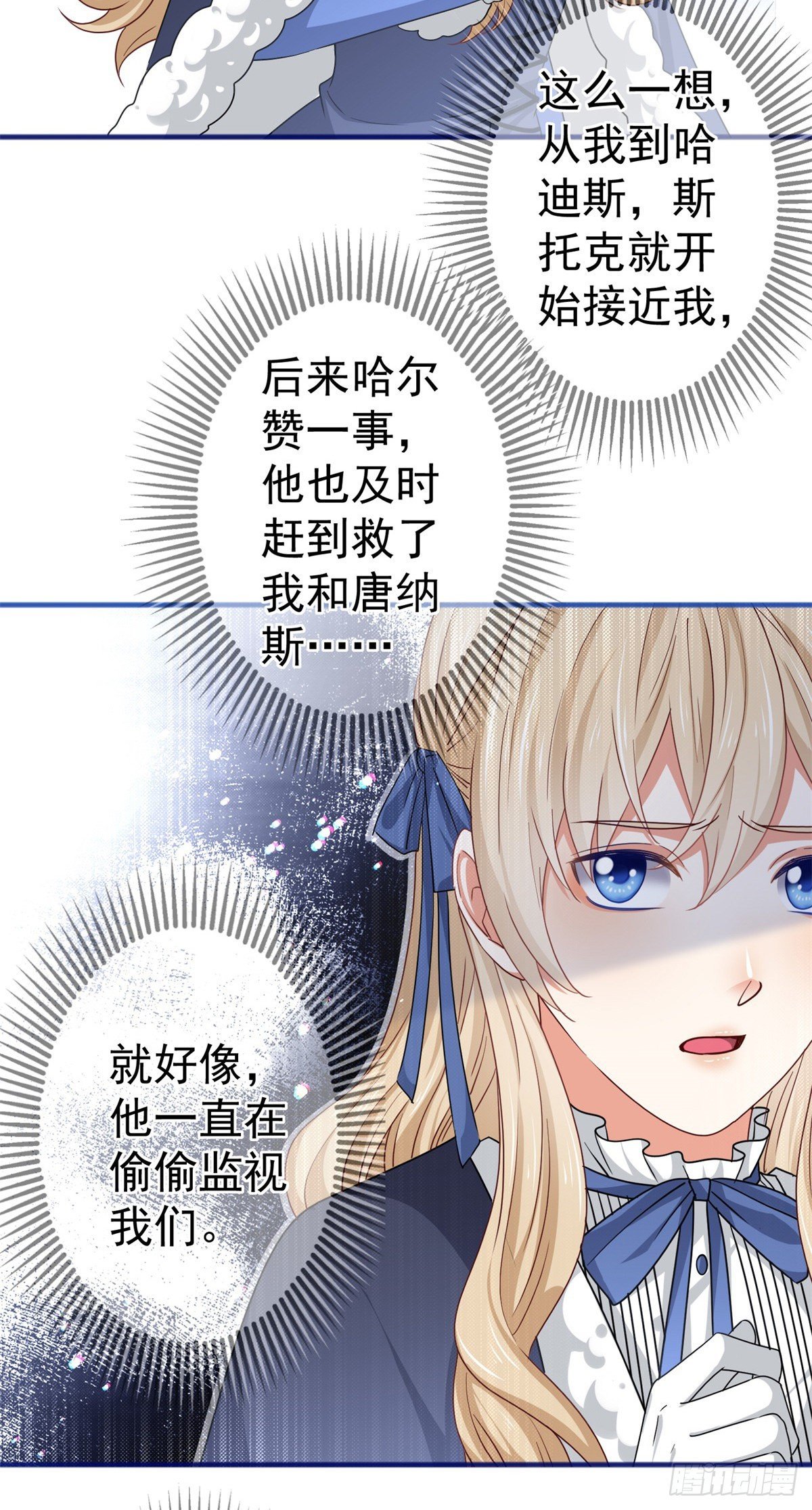 第175话 我不能理解