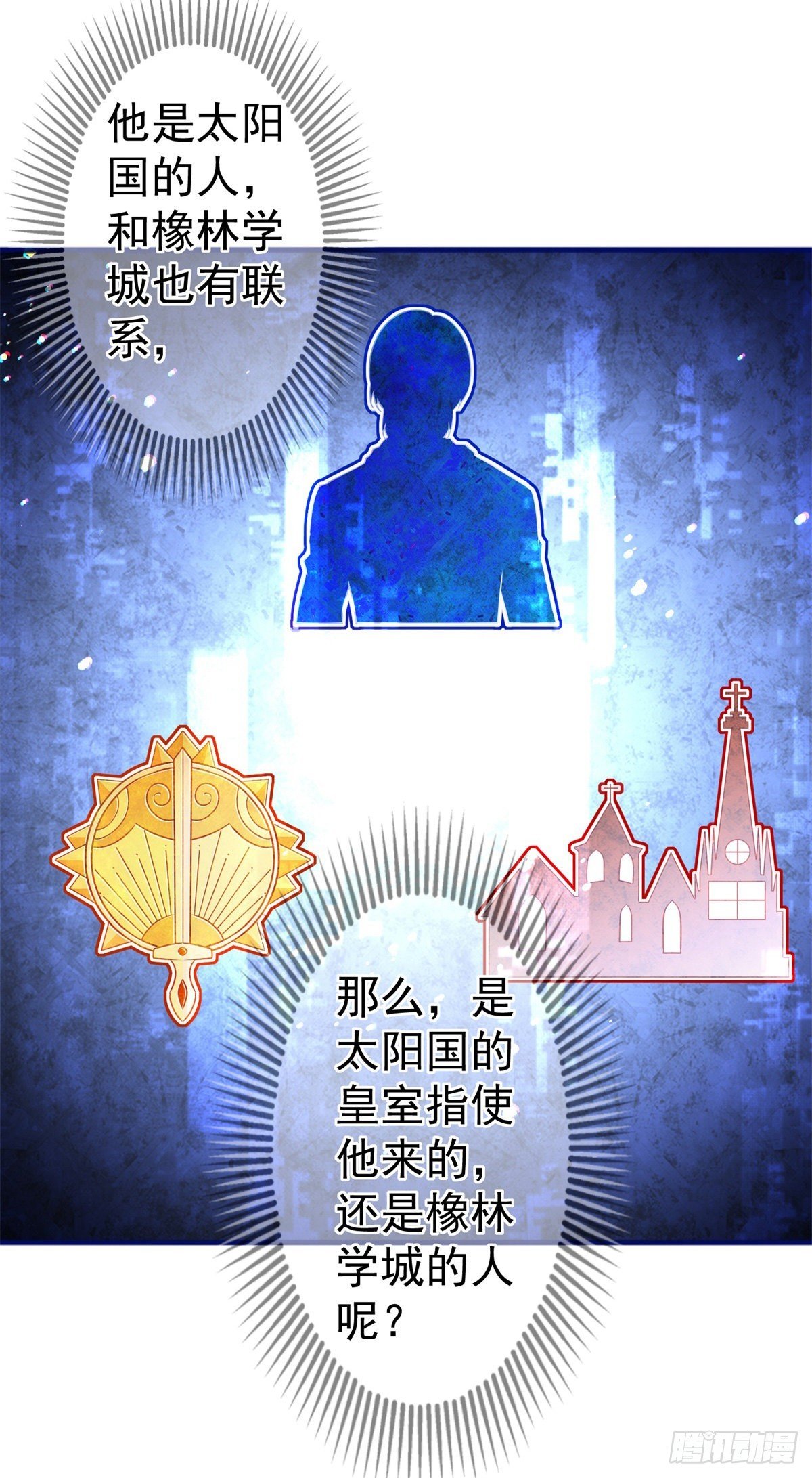 第175话 我不能理解