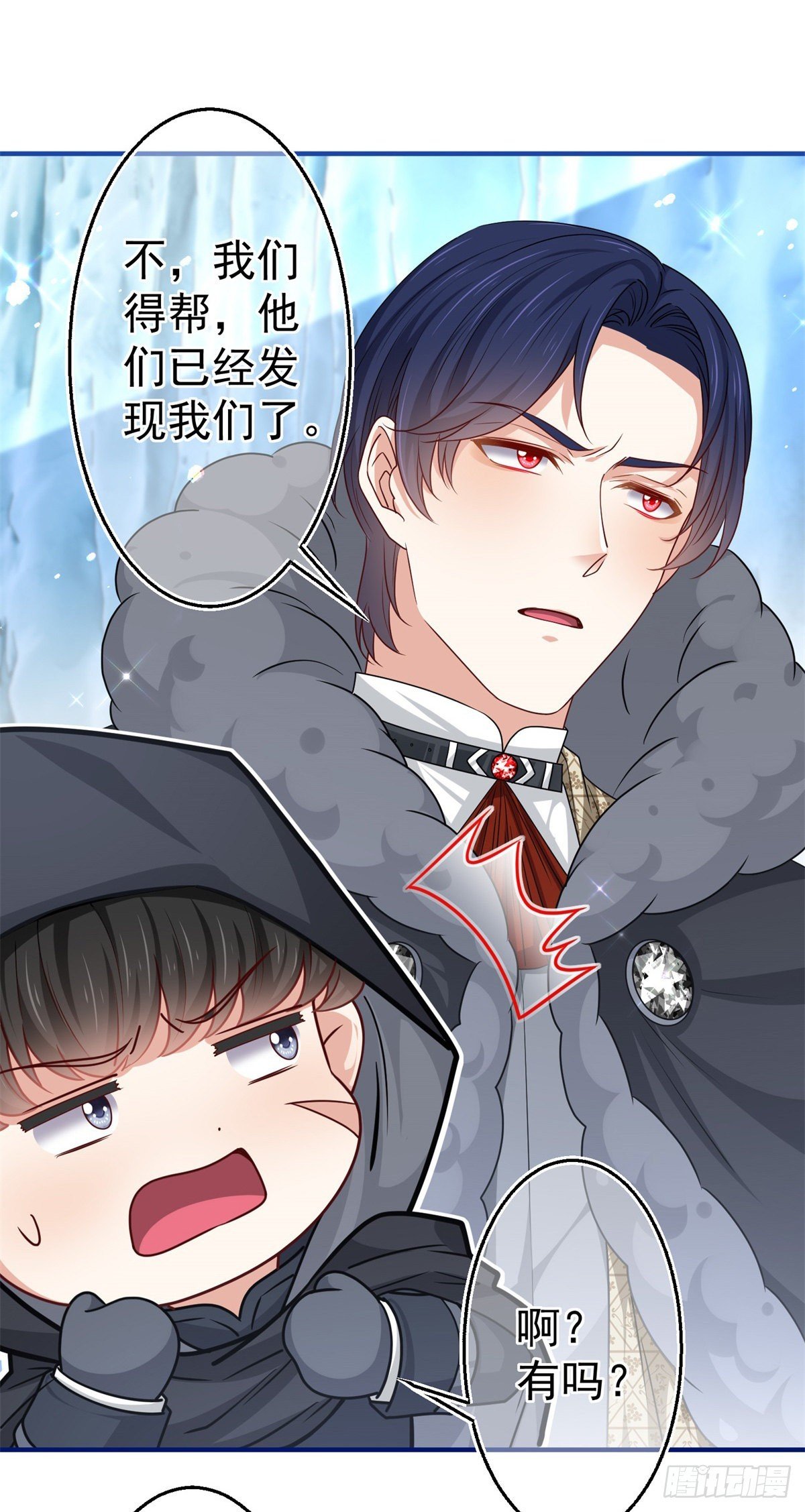 第176话 装，继续装
