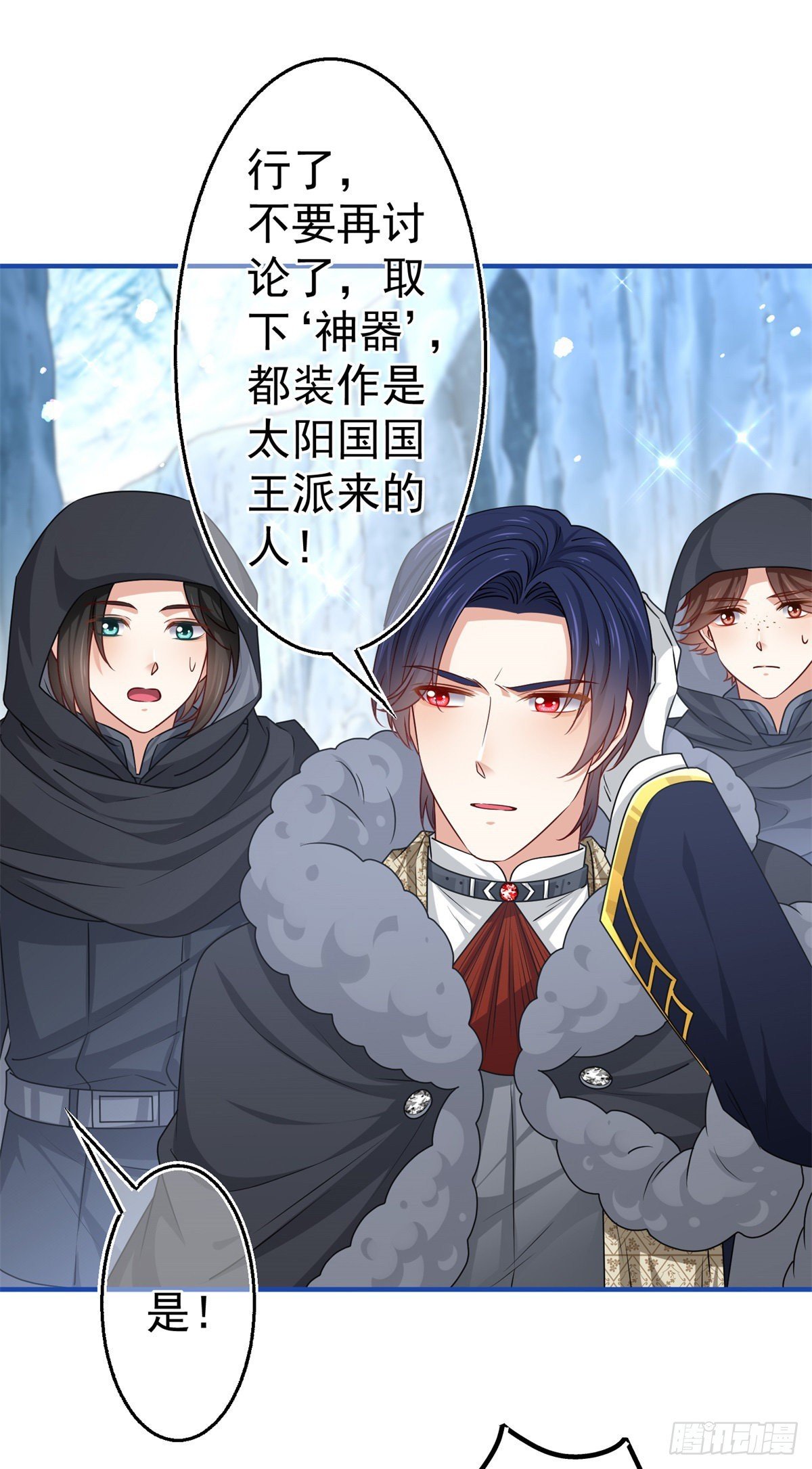 第176话 装，继续装