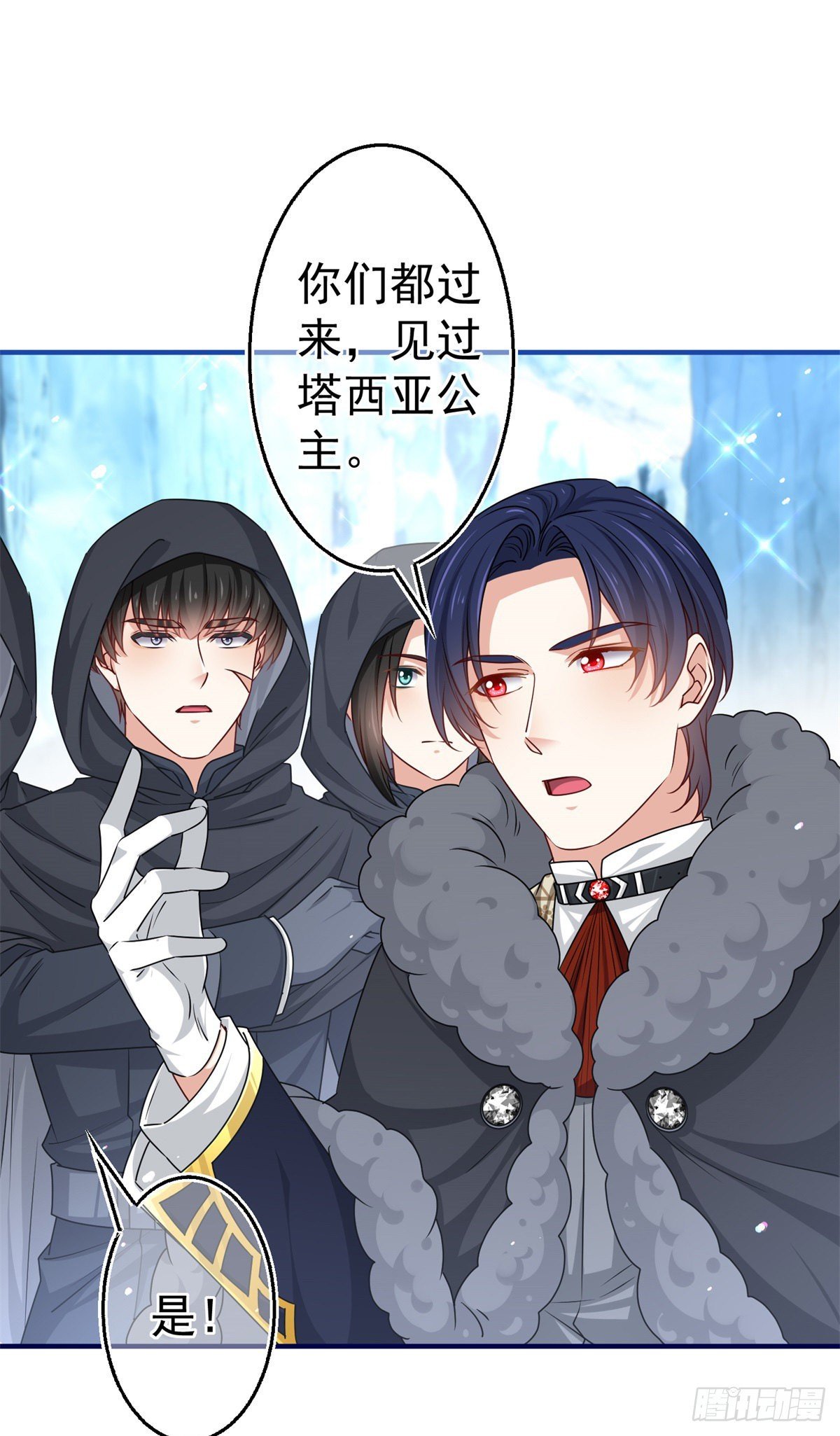 第176话 装，继续装