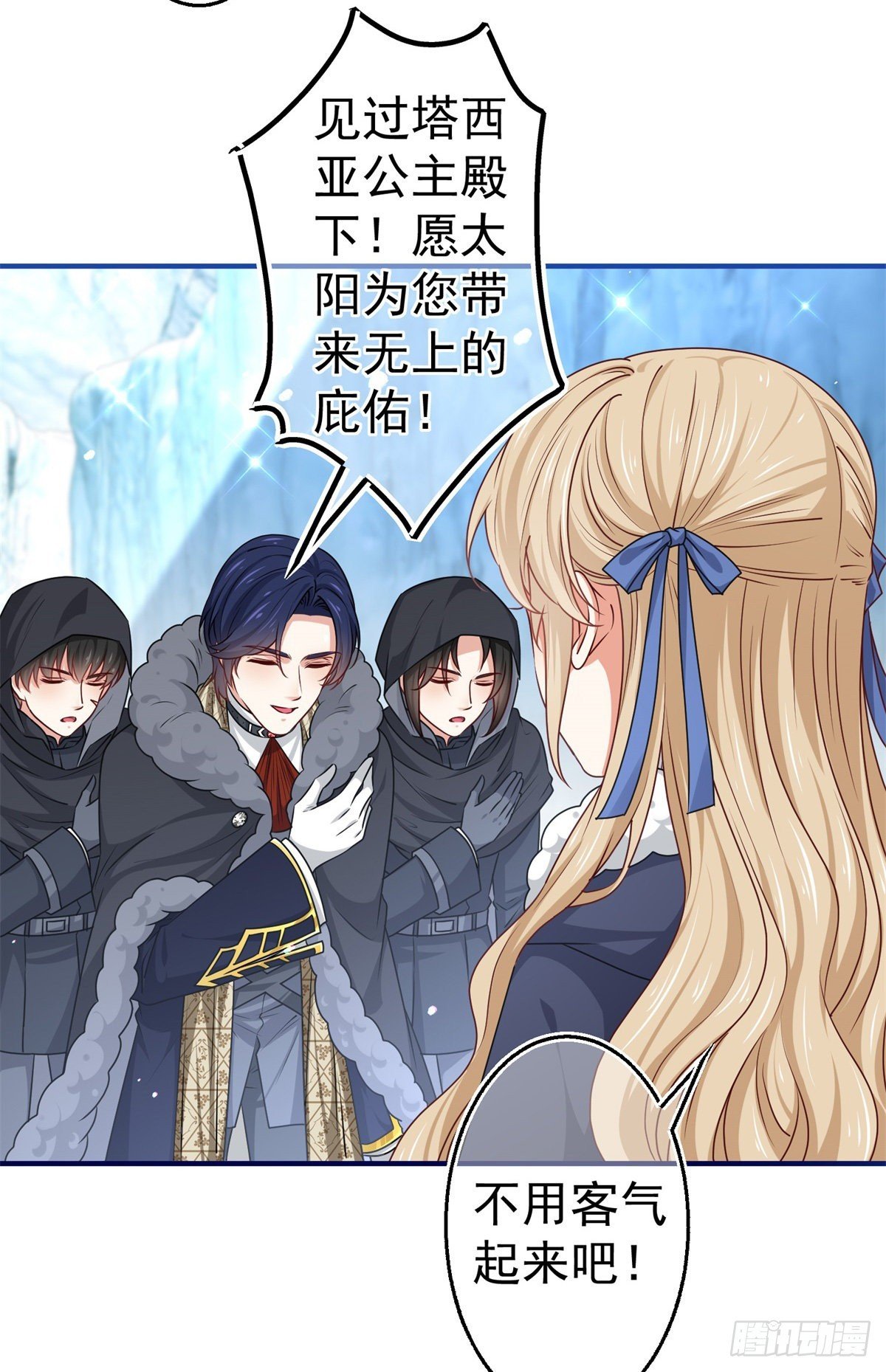 第176话 装，继续装