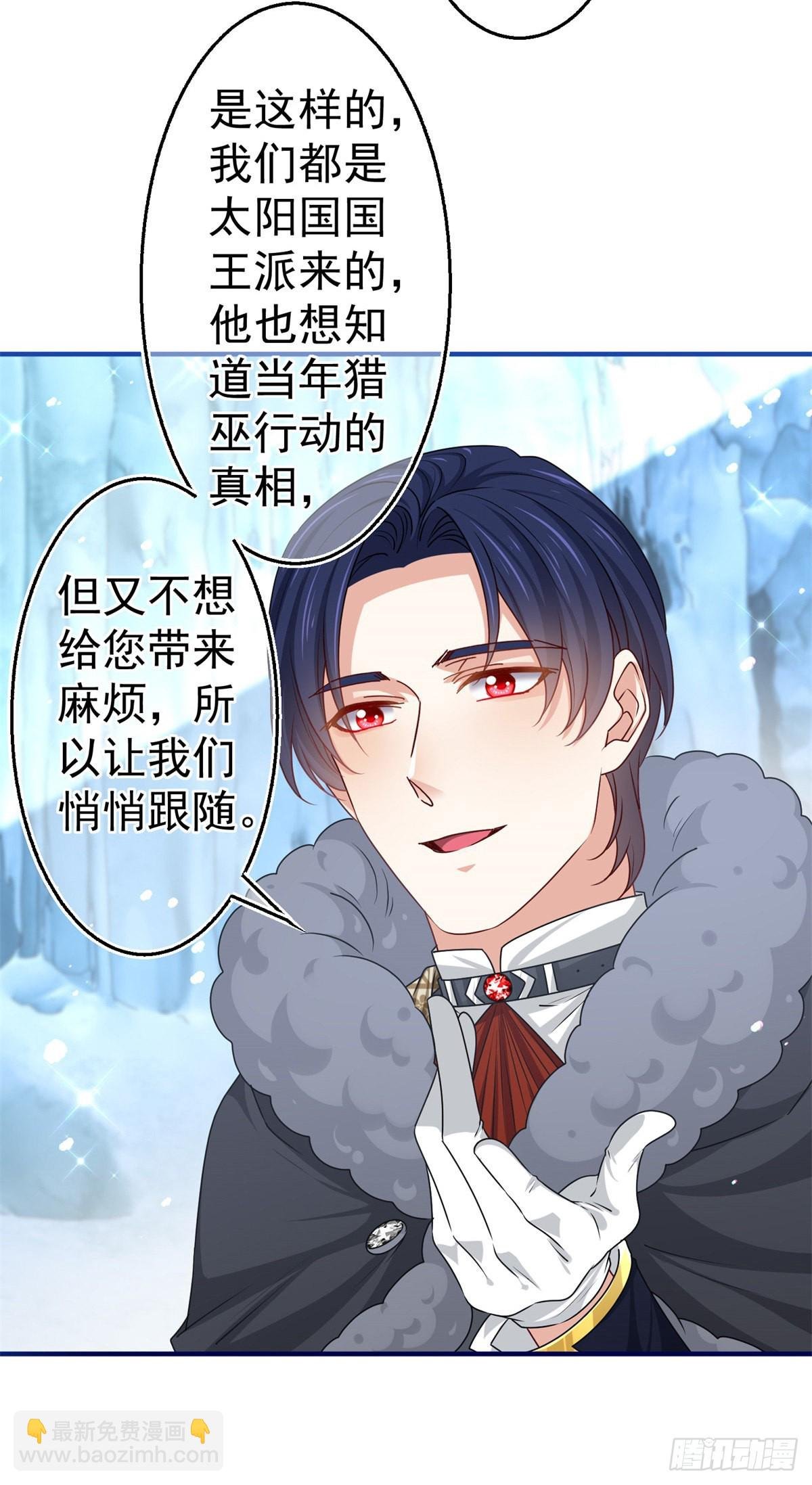 第176话 装，继续装