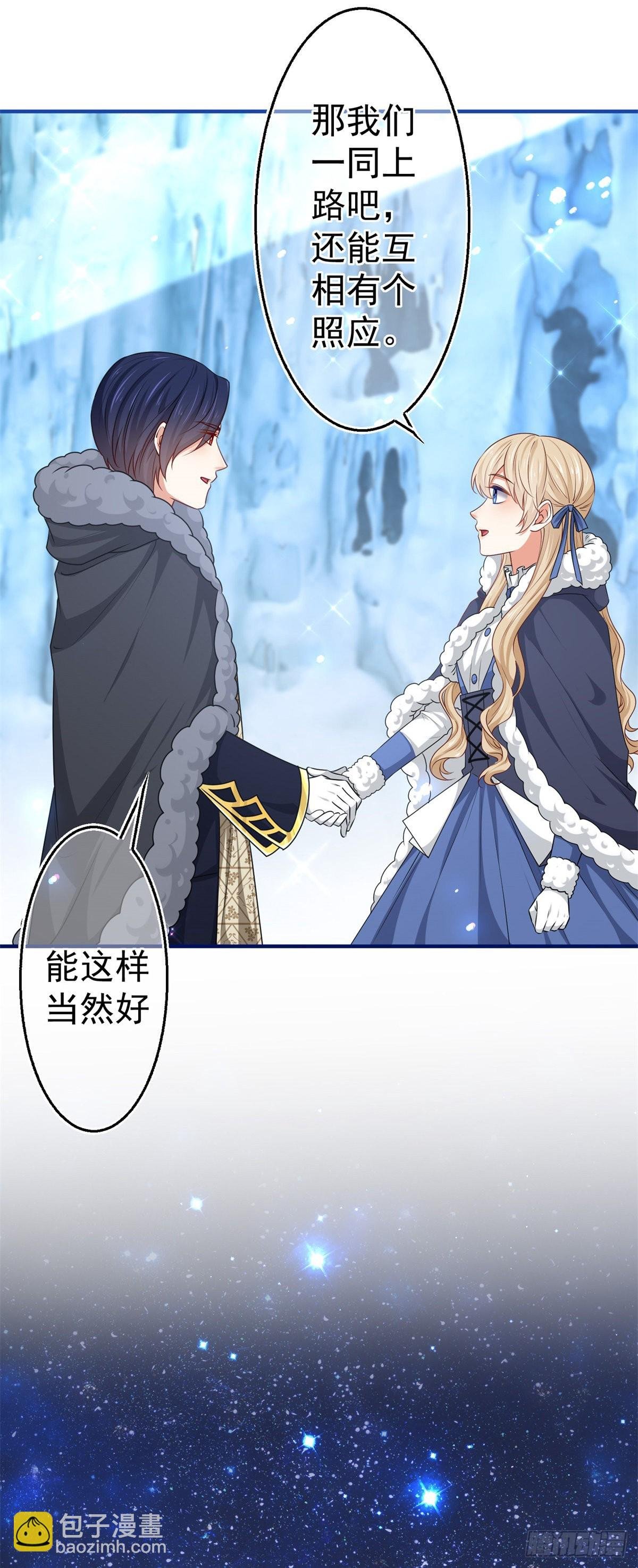 第176话 装，继续装