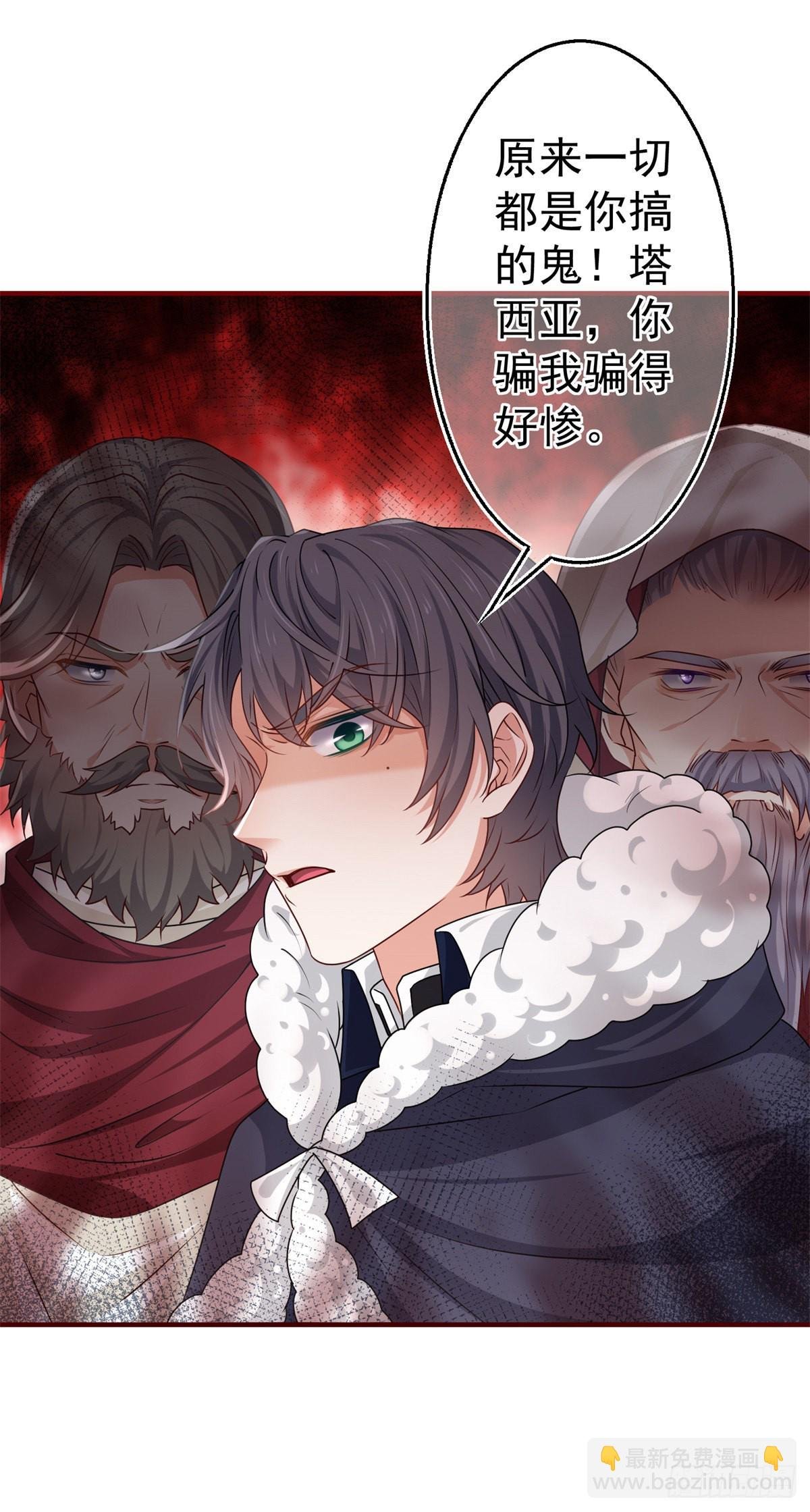 第176话 装，继续装
