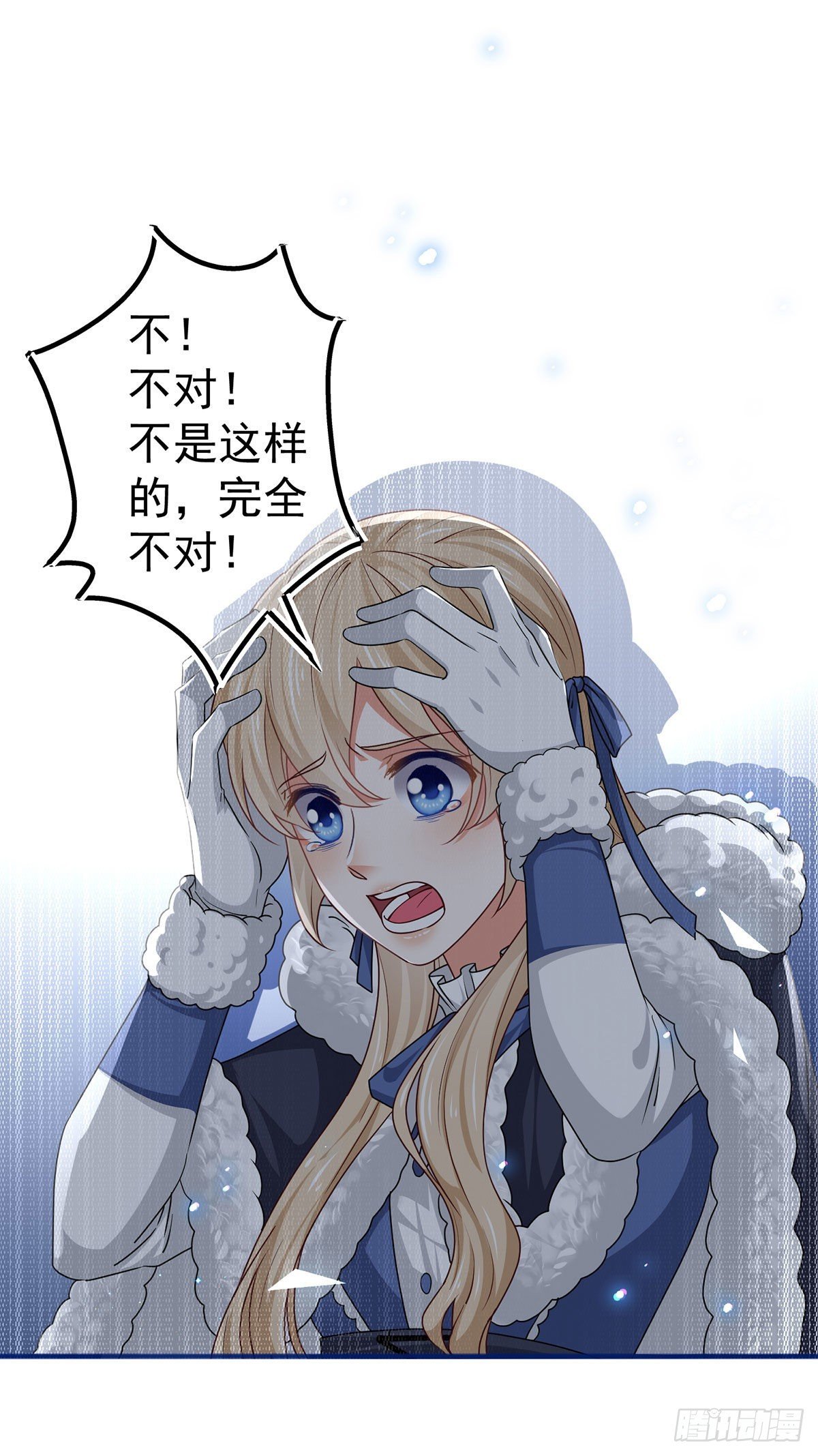 第177话 都是假的