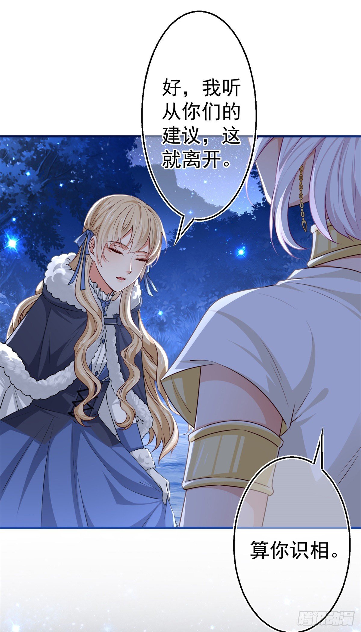 第178话 可怕的预言