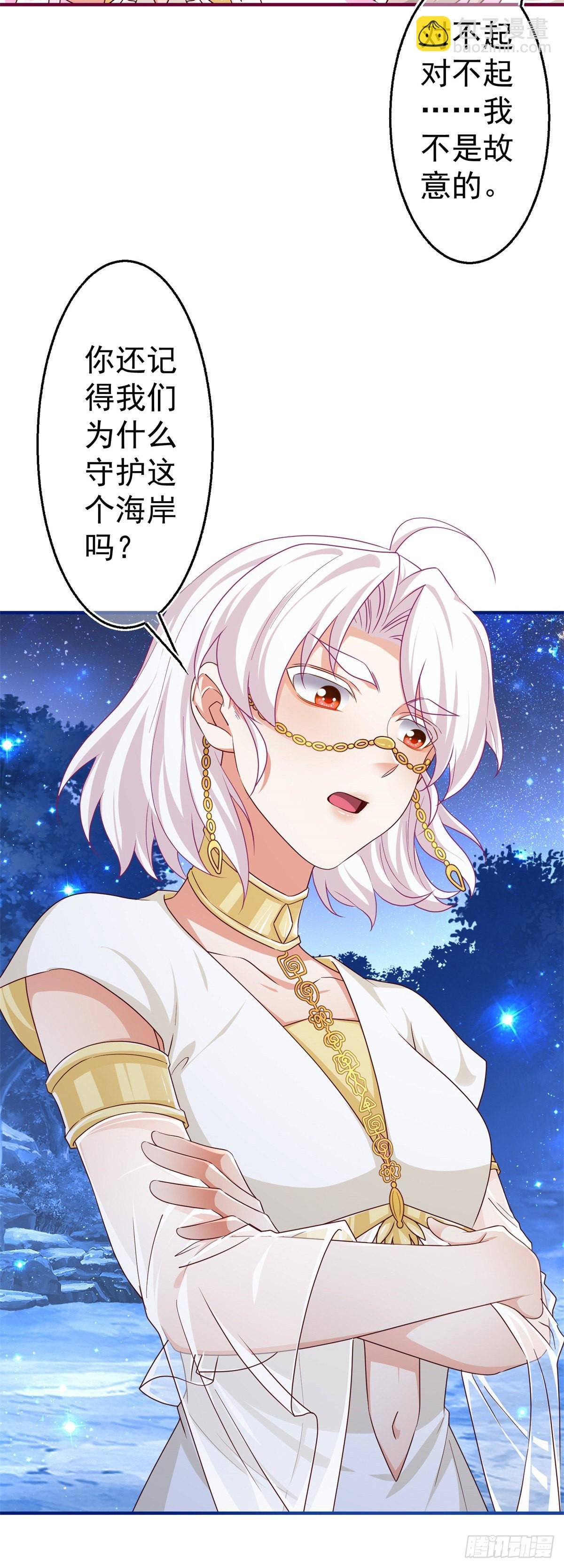 第178话 可怕的预言