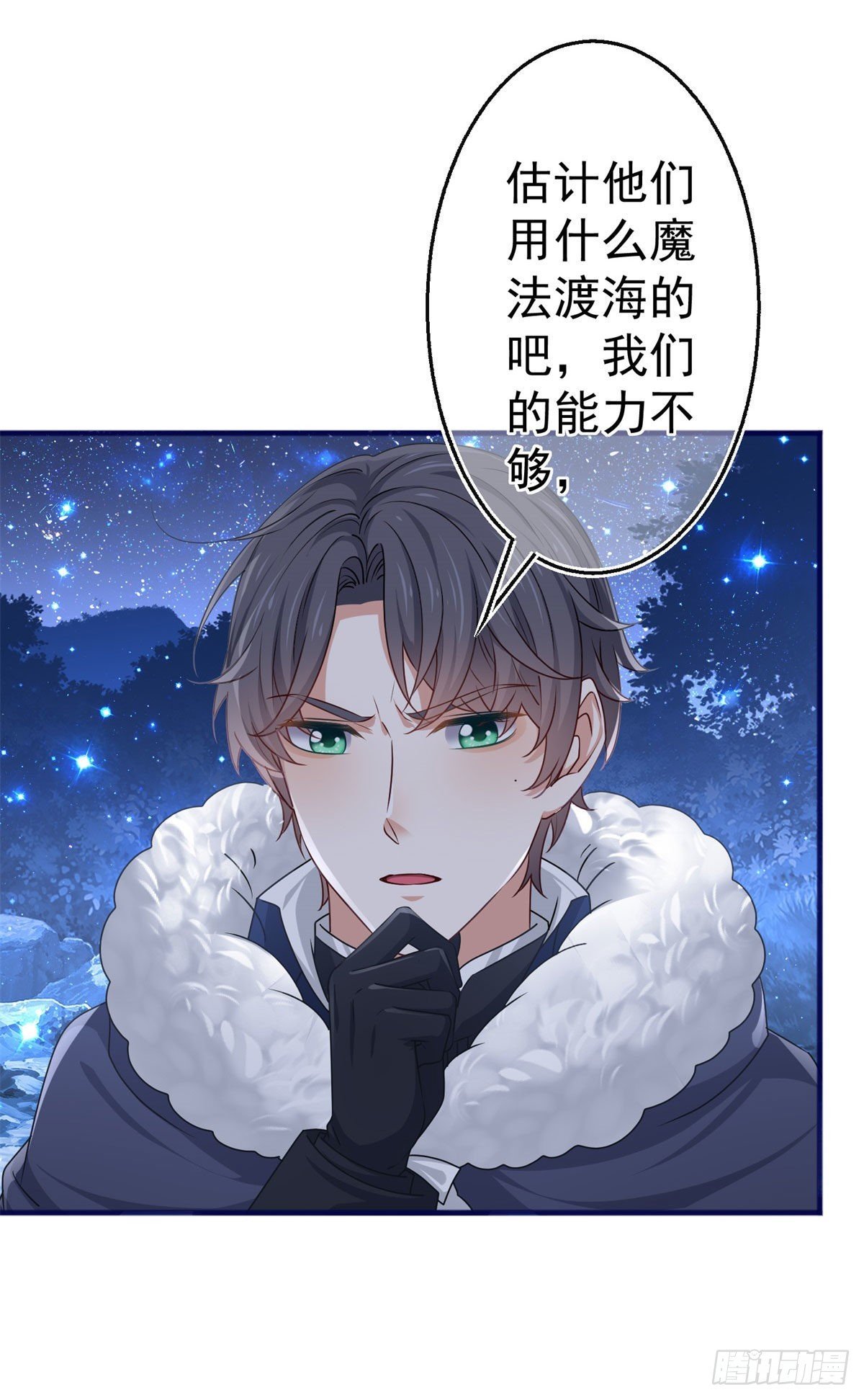 第179话 分头行动