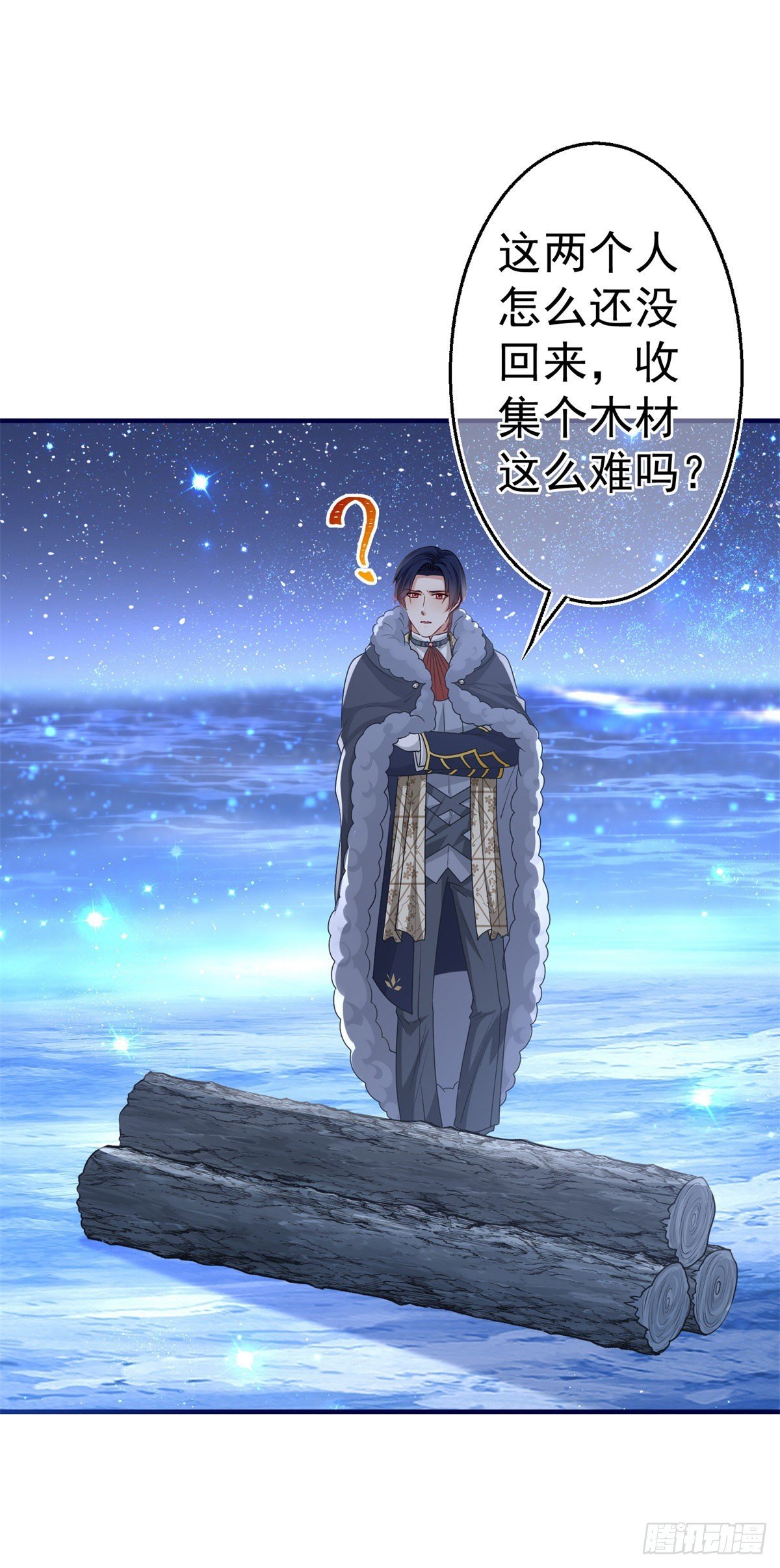第180话 被扑倒了！