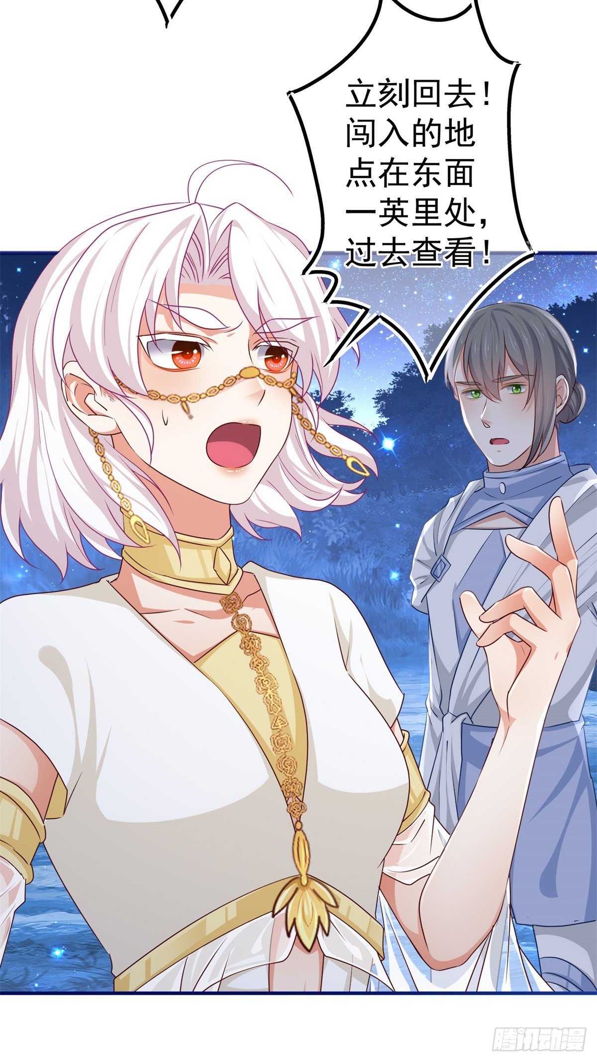 第180话 被扑倒了！