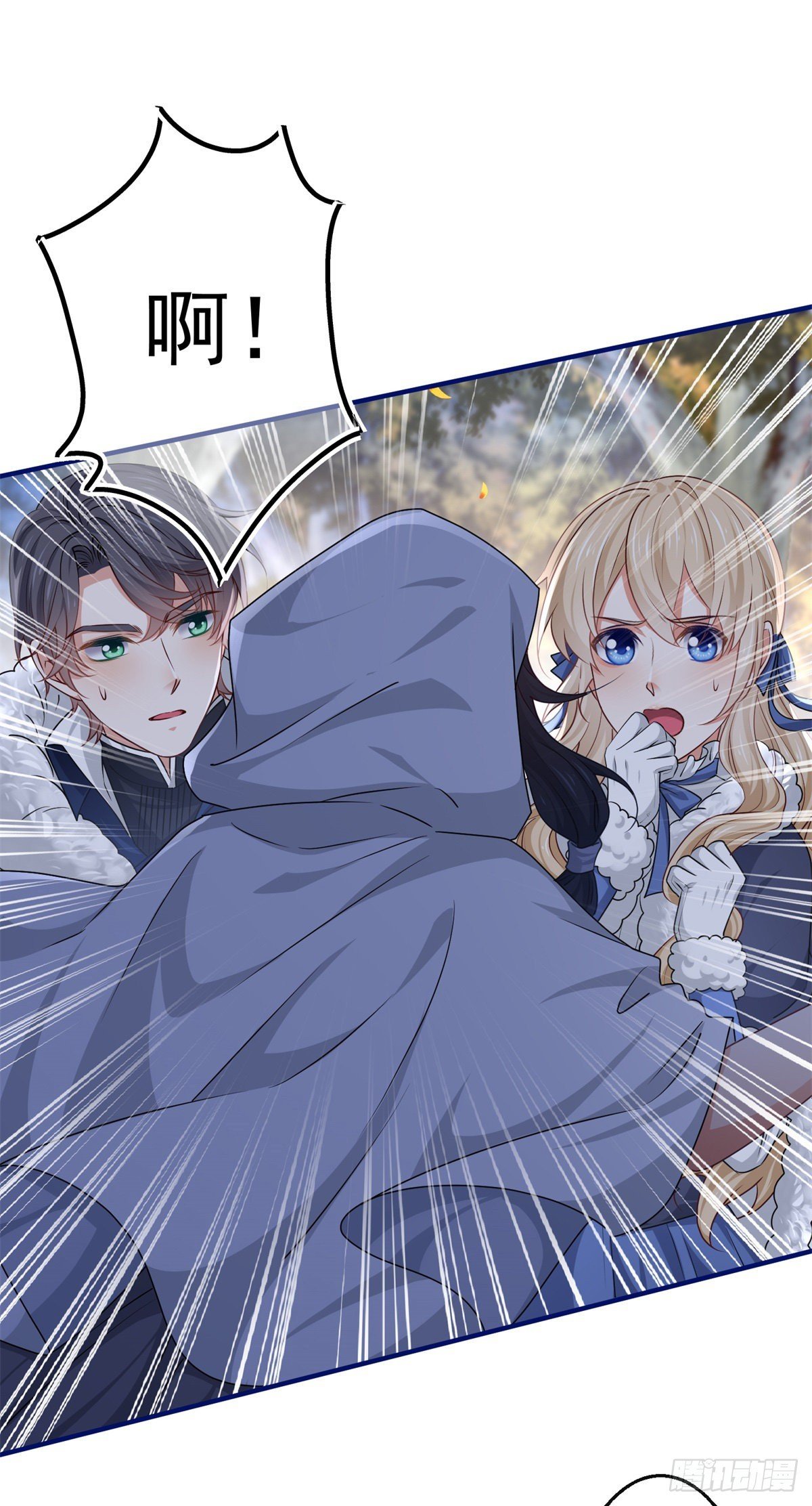 第180话 被扑倒了！