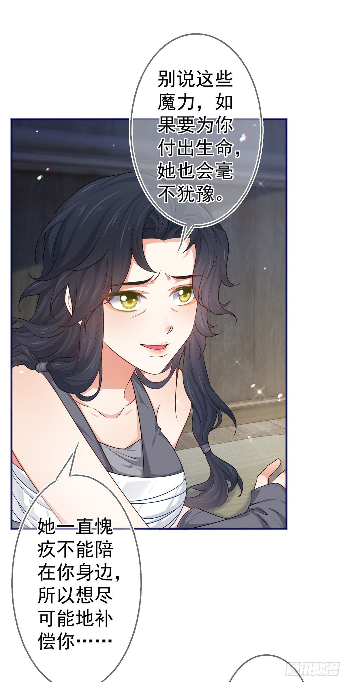 第184话 约瑟夫是蠢蛋