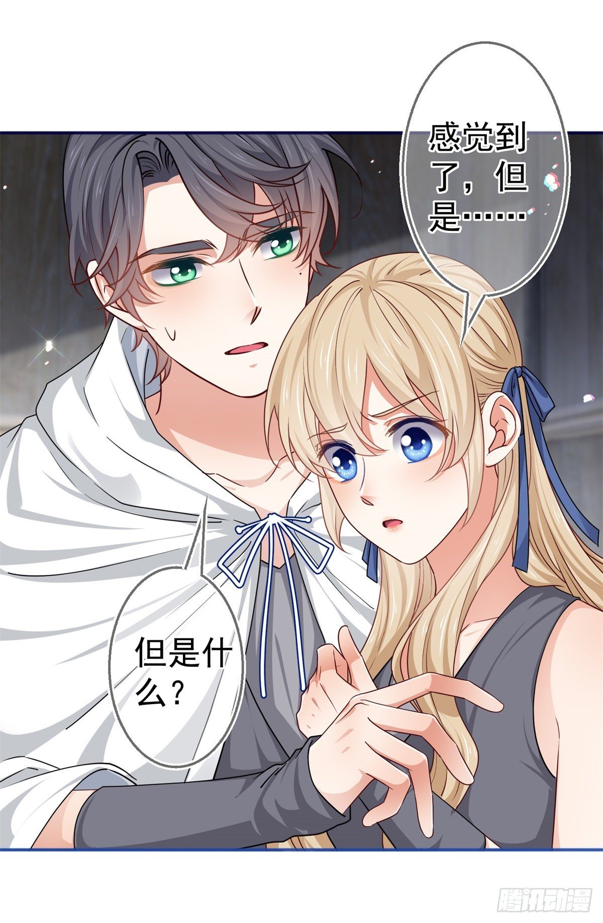 第184话 约瑟夫是蠢蛋
