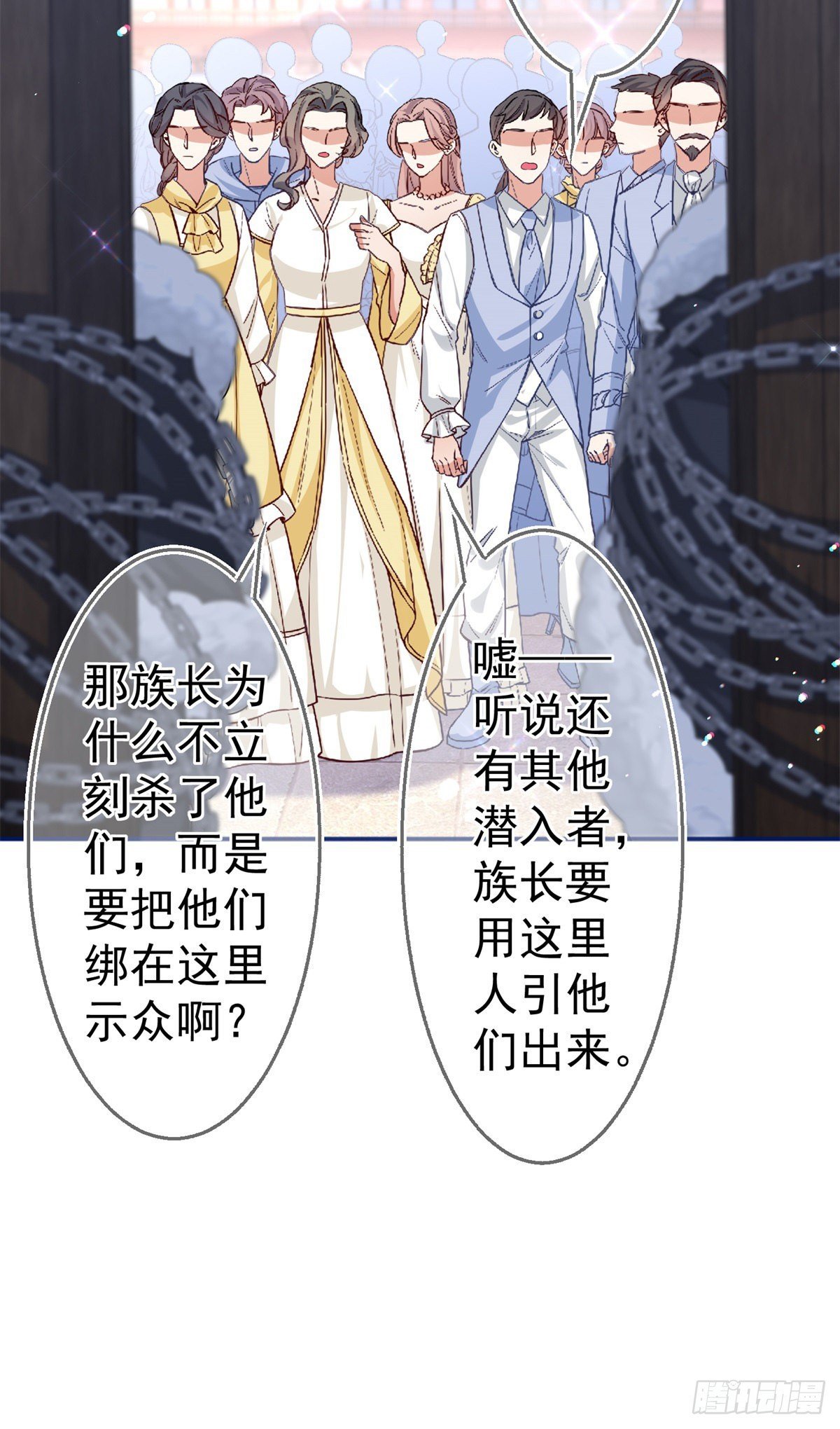 第184话 约瑟夫是蠢蛋