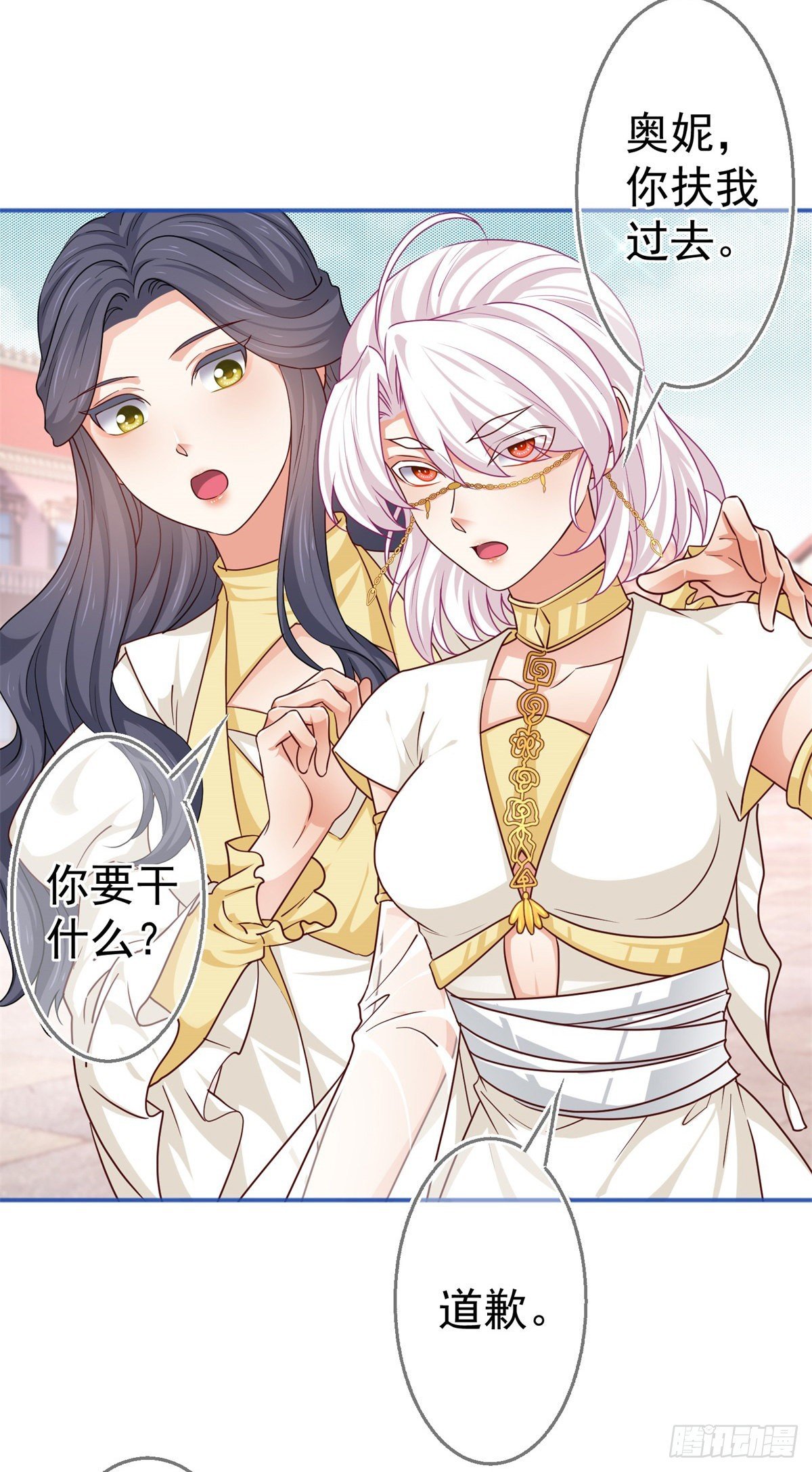 第184话 约瑟夫是蠢蛋