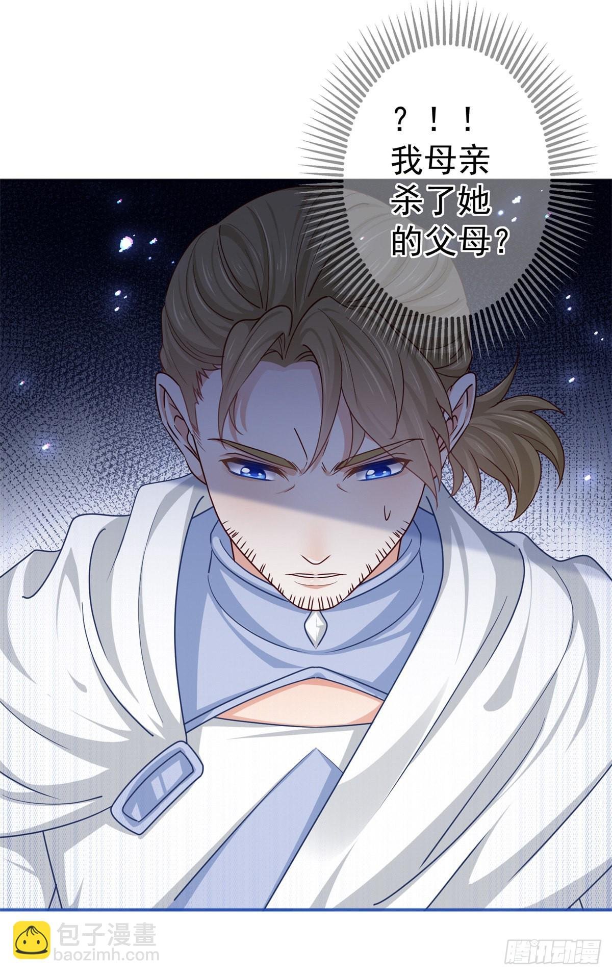第185话 好久不见