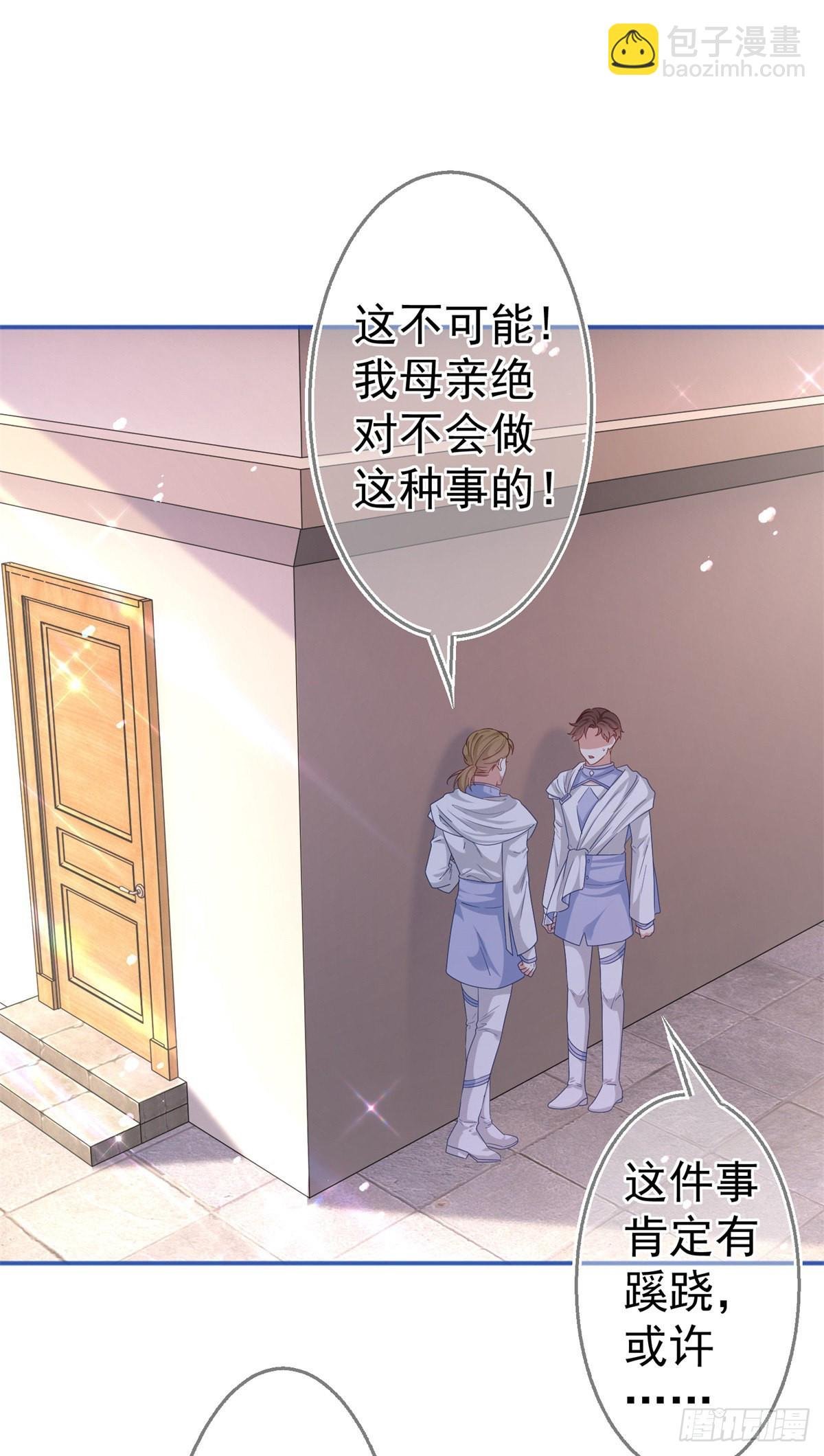 第185话 好久不见