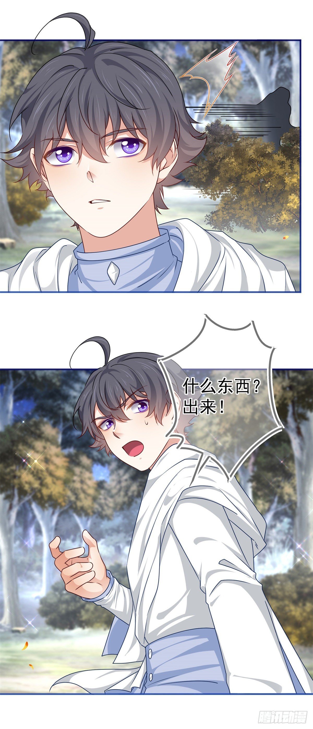 第185话 好久不见
