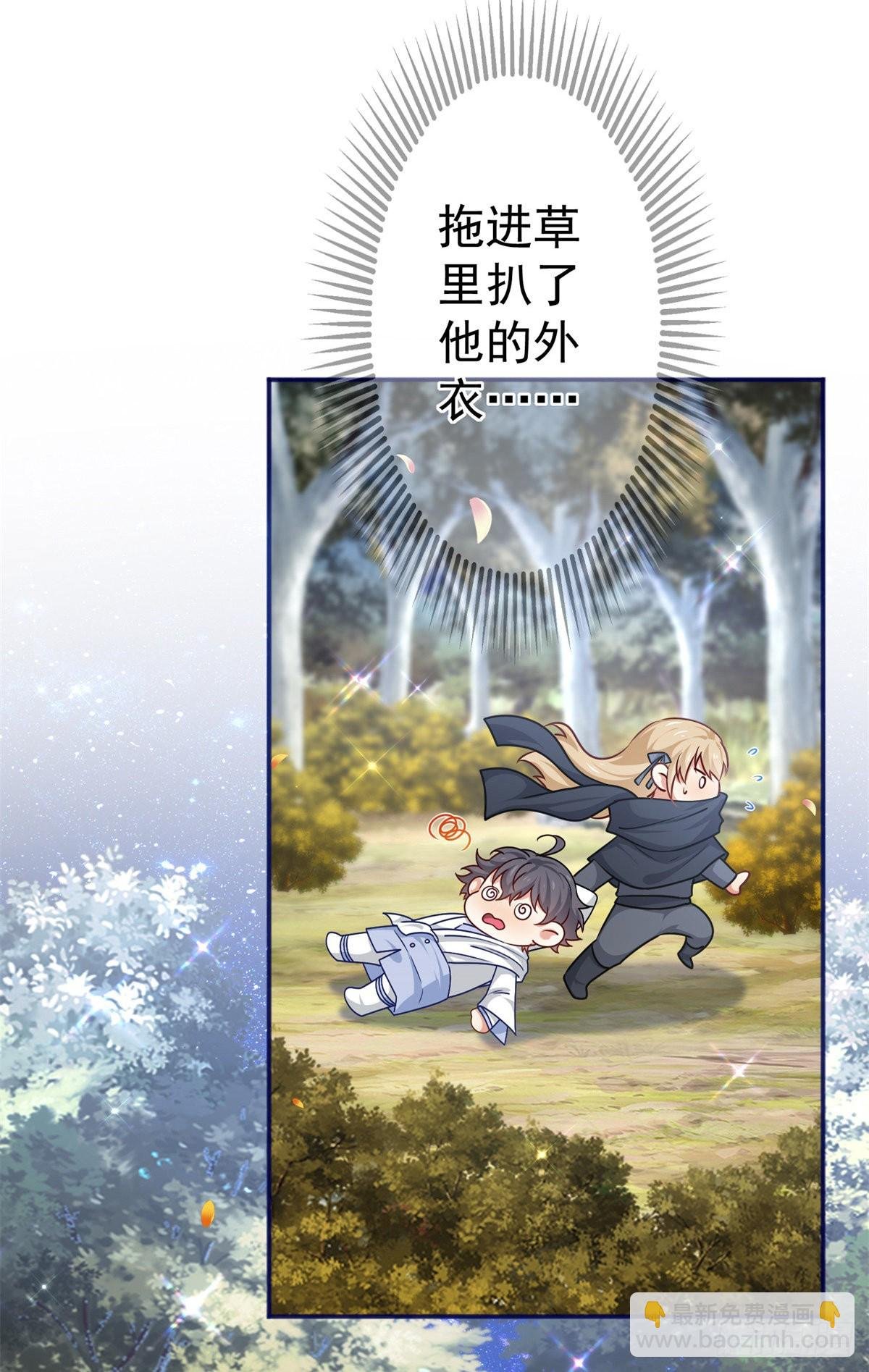 第185话 好久不见