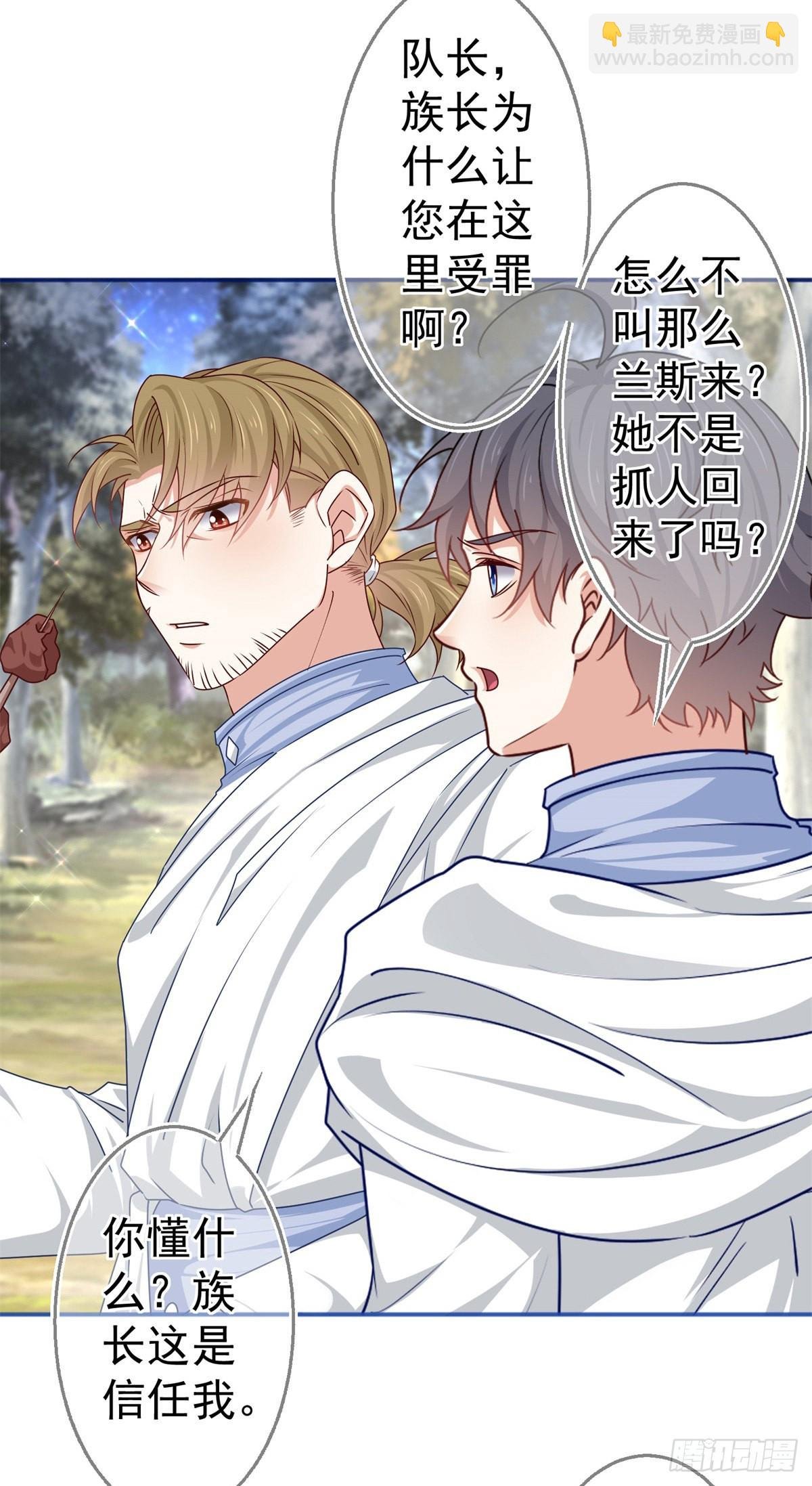 第185话 好久不见