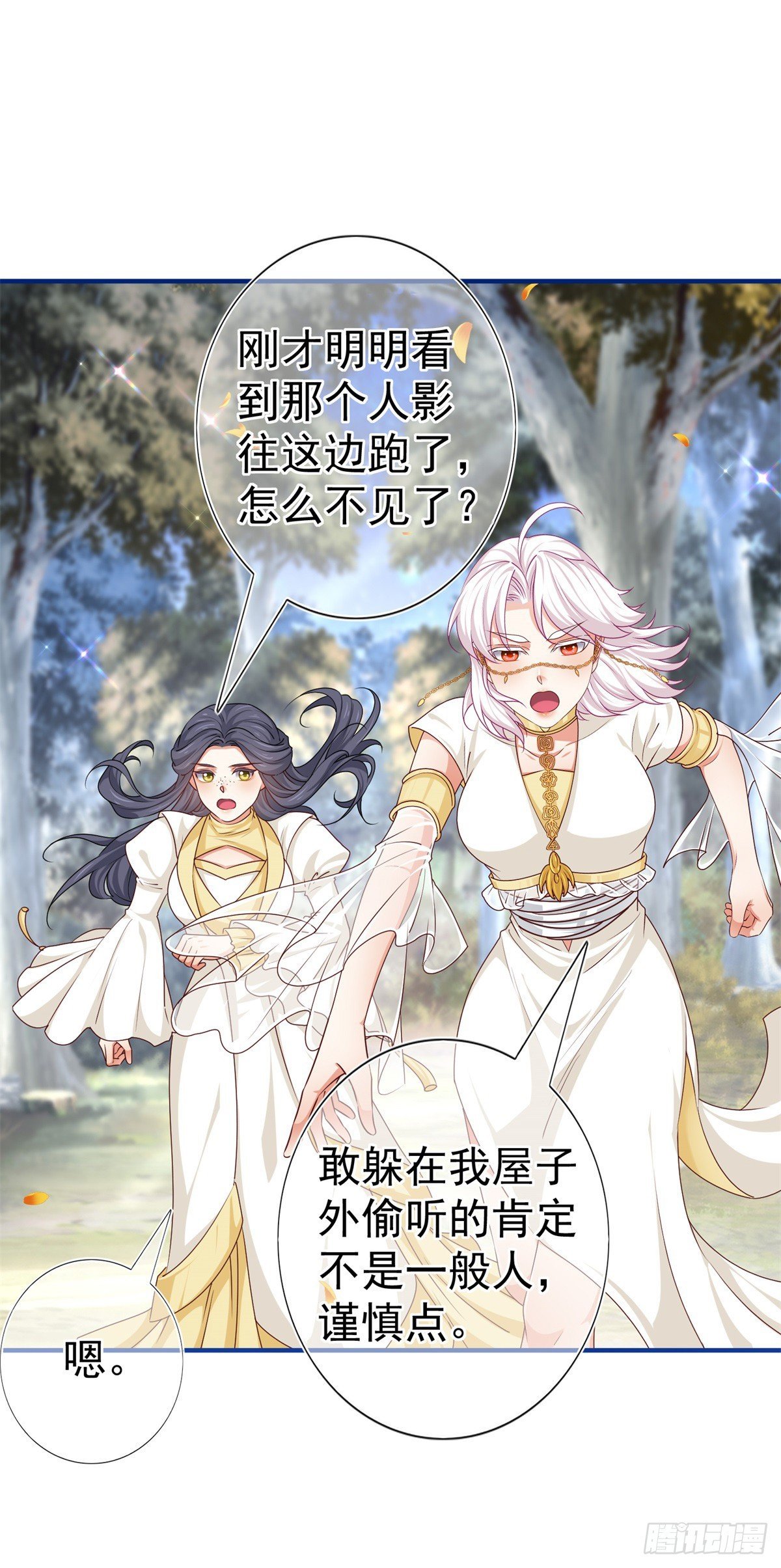 第186话 小丑竟是我自己