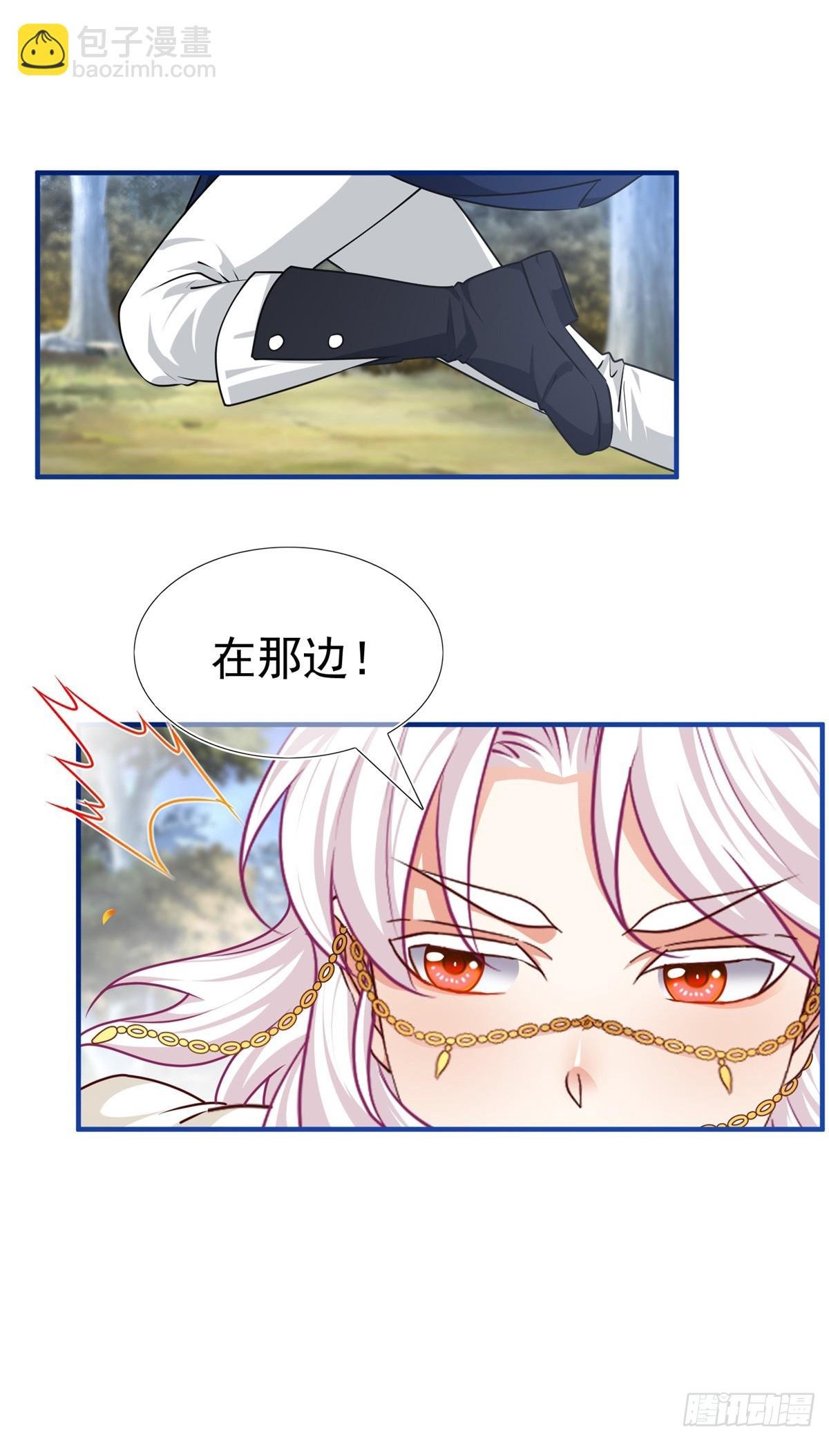 第186话 小丑竟是我自己