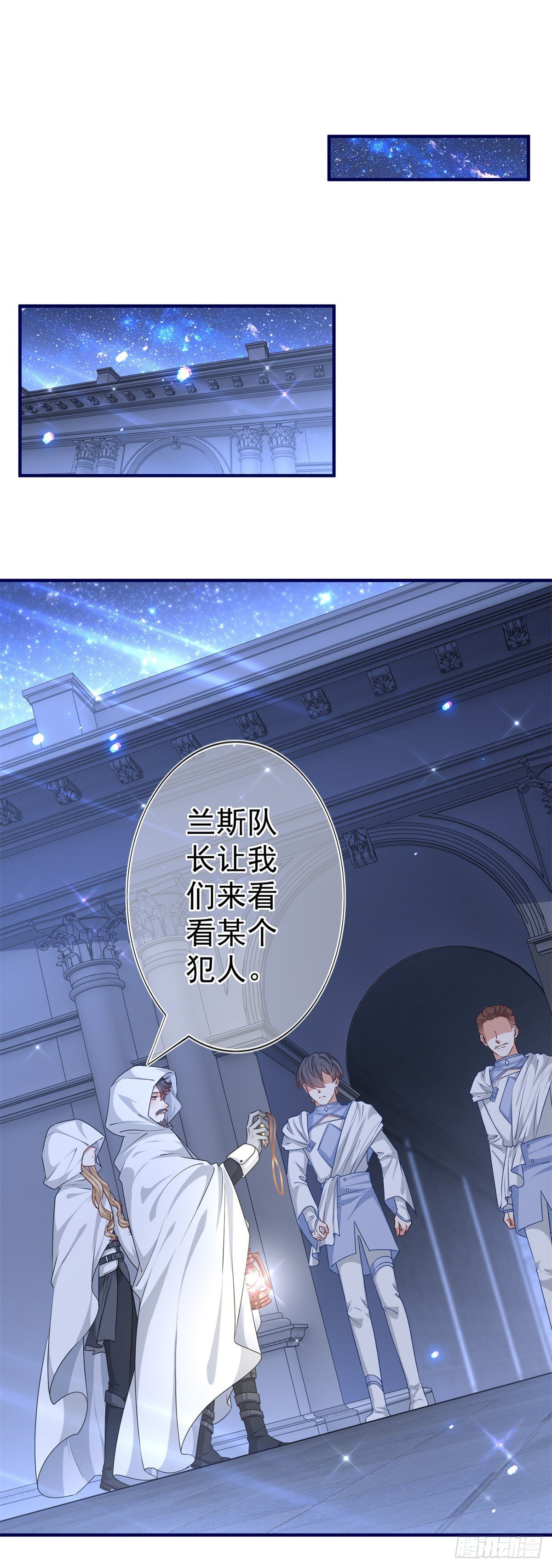 第186话 小丑竟是我自己