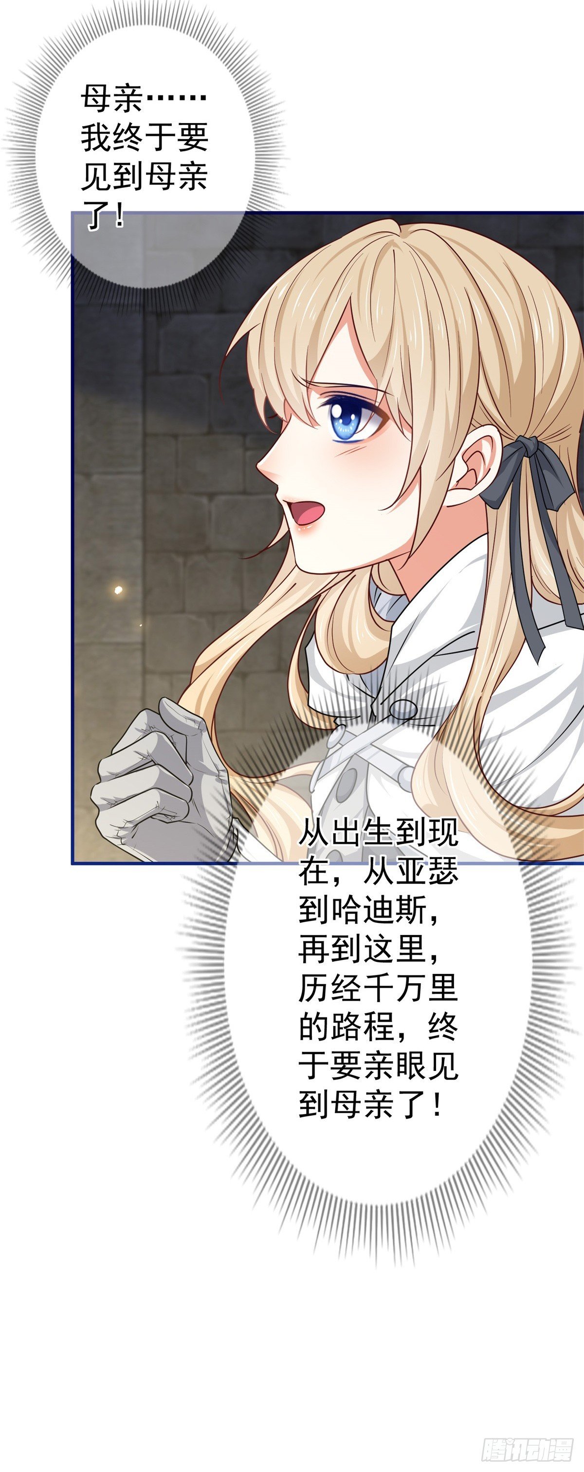 第186话 小丑竟是我自己
