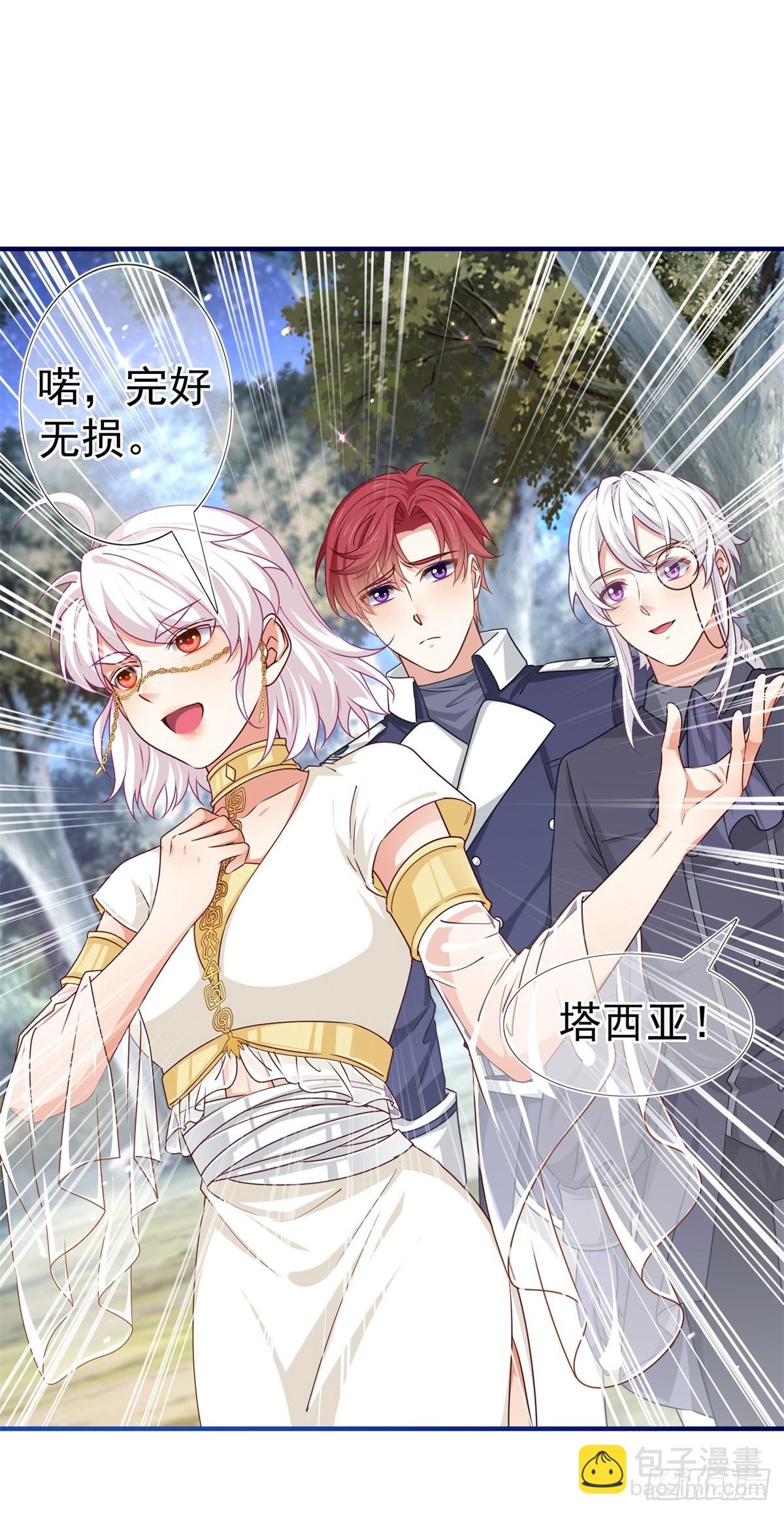 第187话 丈母娘看女婿