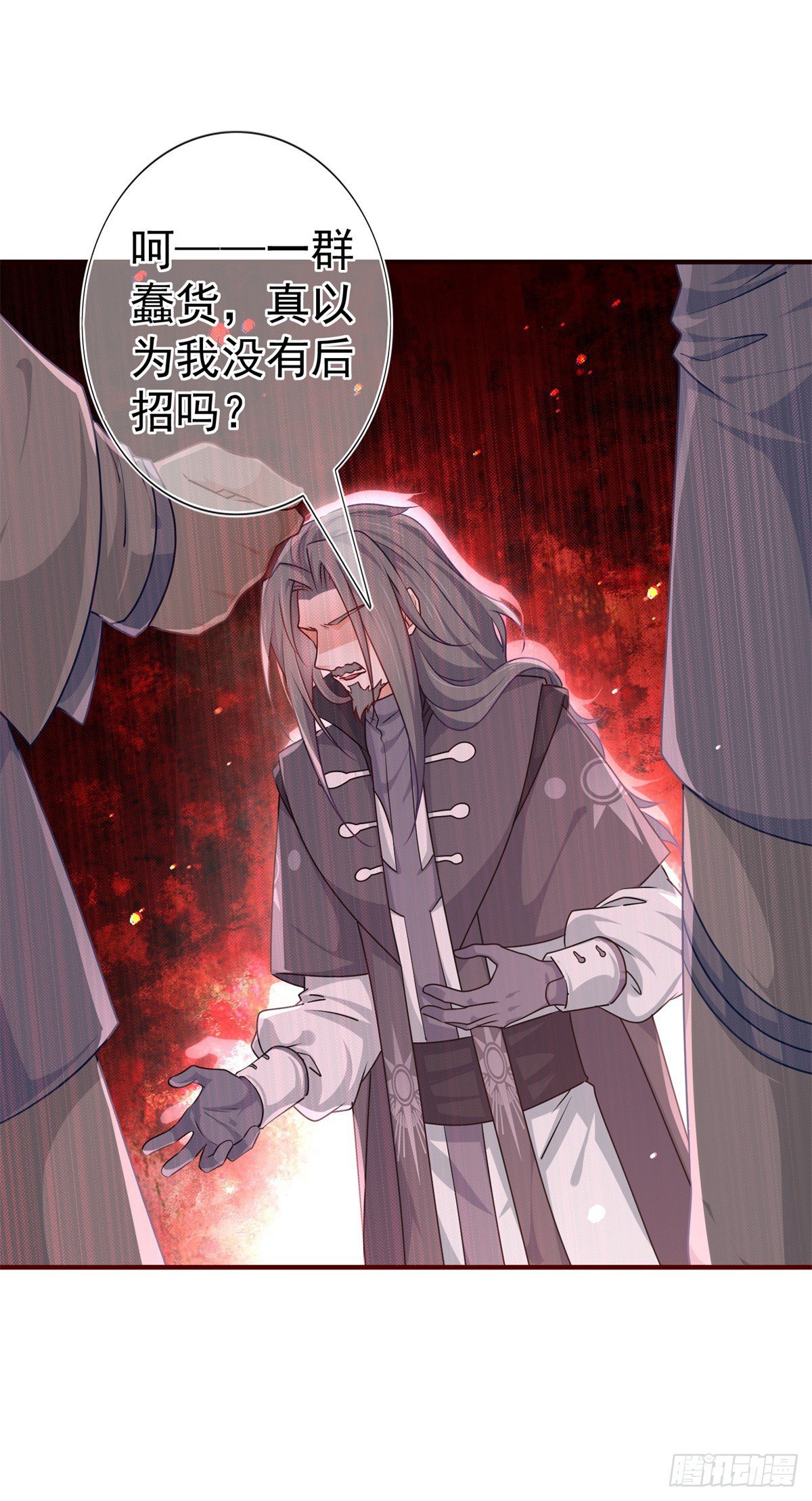 第188话 新的预言