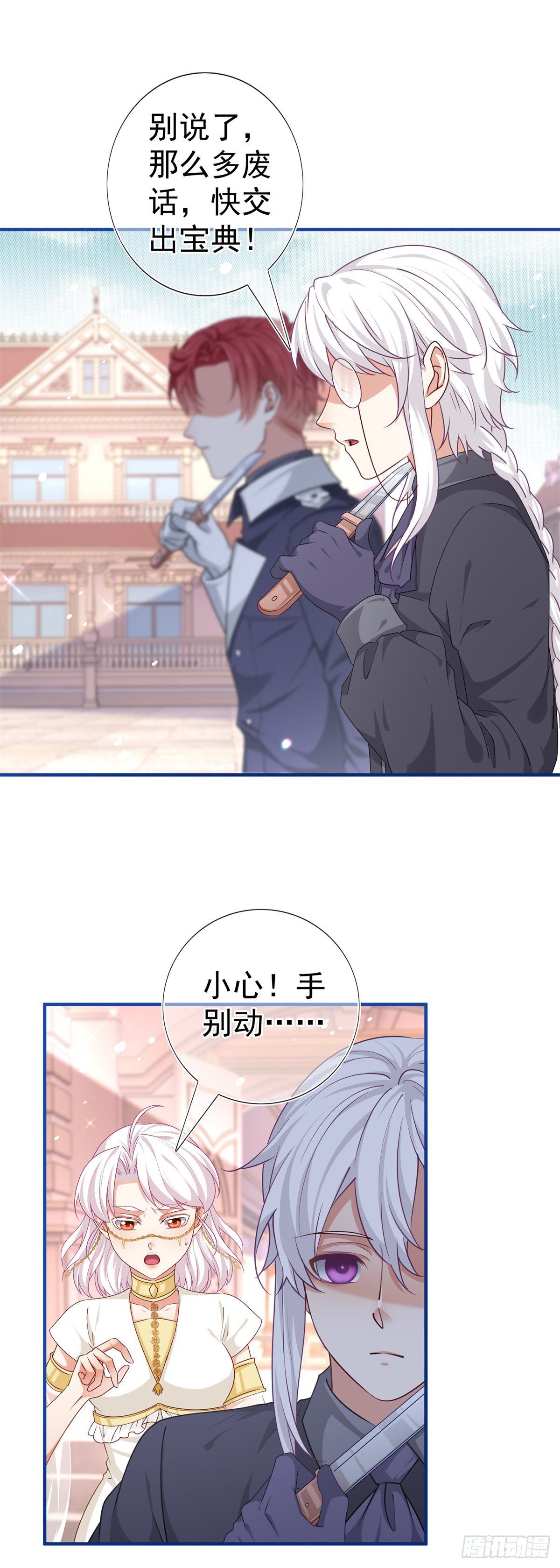 第189话 神之再临